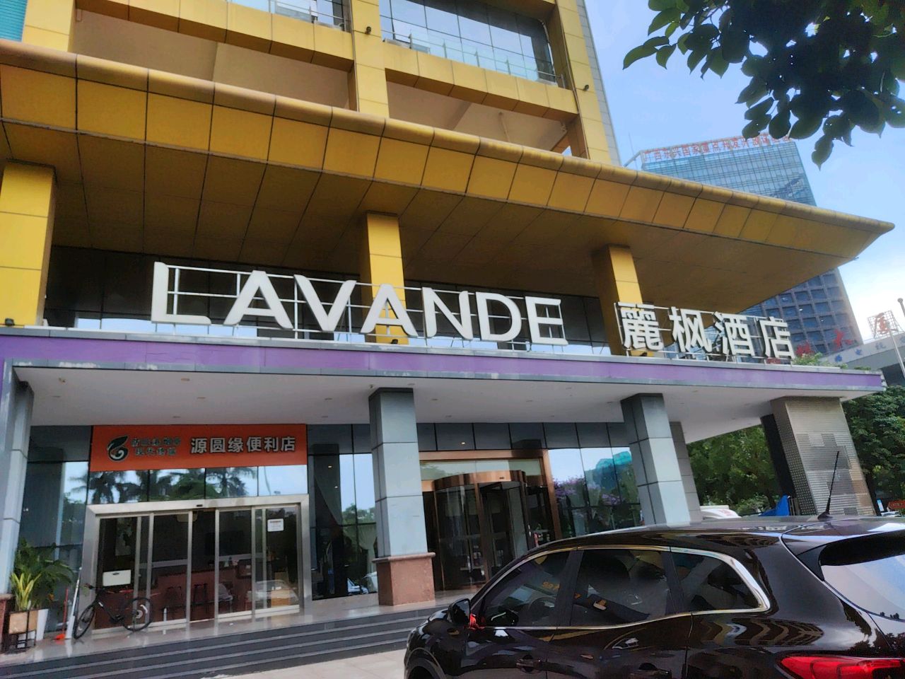 防城港市港口区缘圆源便利店(行政中心店)