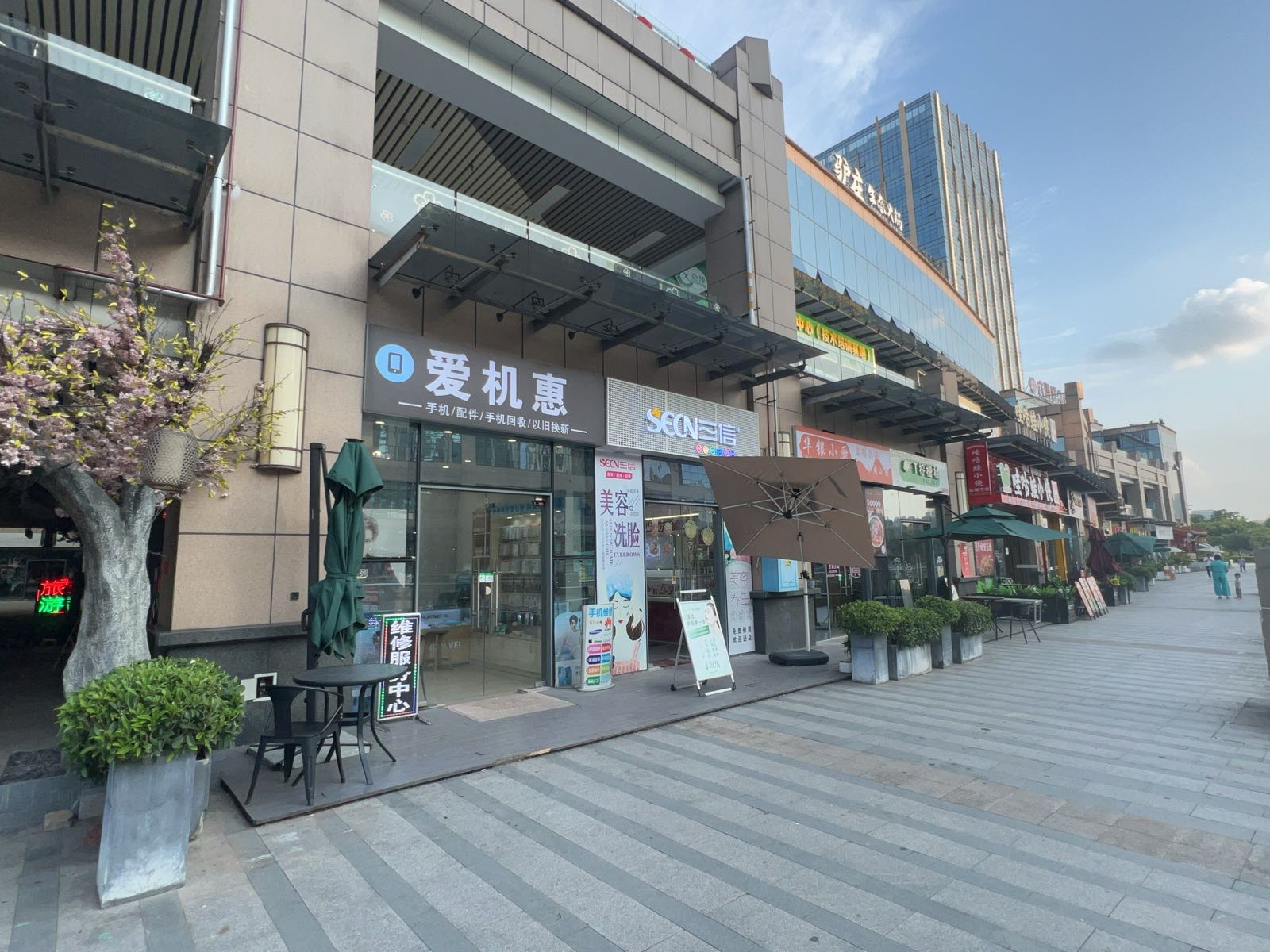 爱机惠(梧州百盛购物中心店)