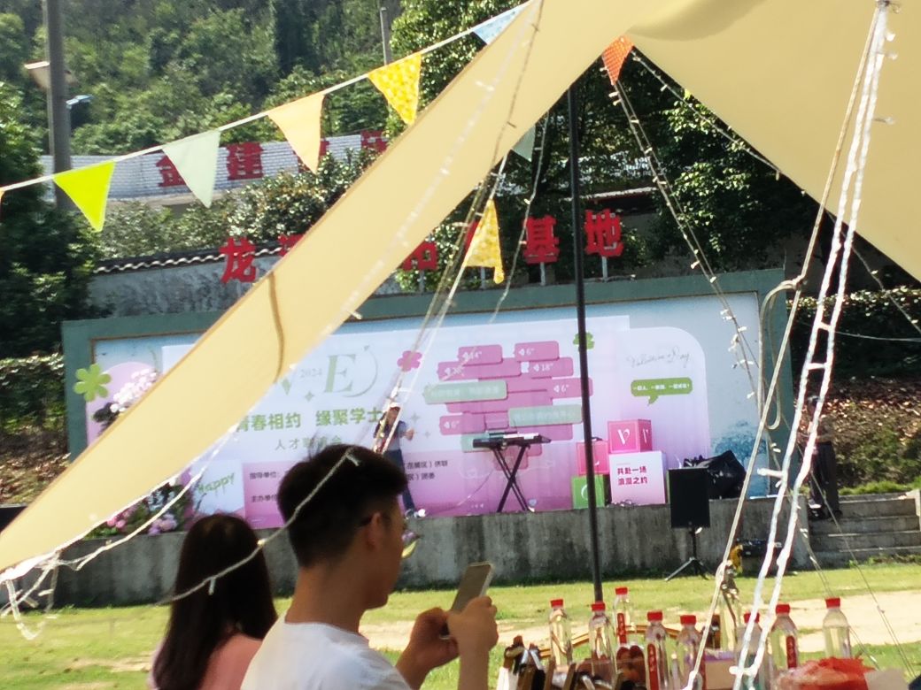 友约户外烧烤·团建拓展·露营营地(龙溪湖店)