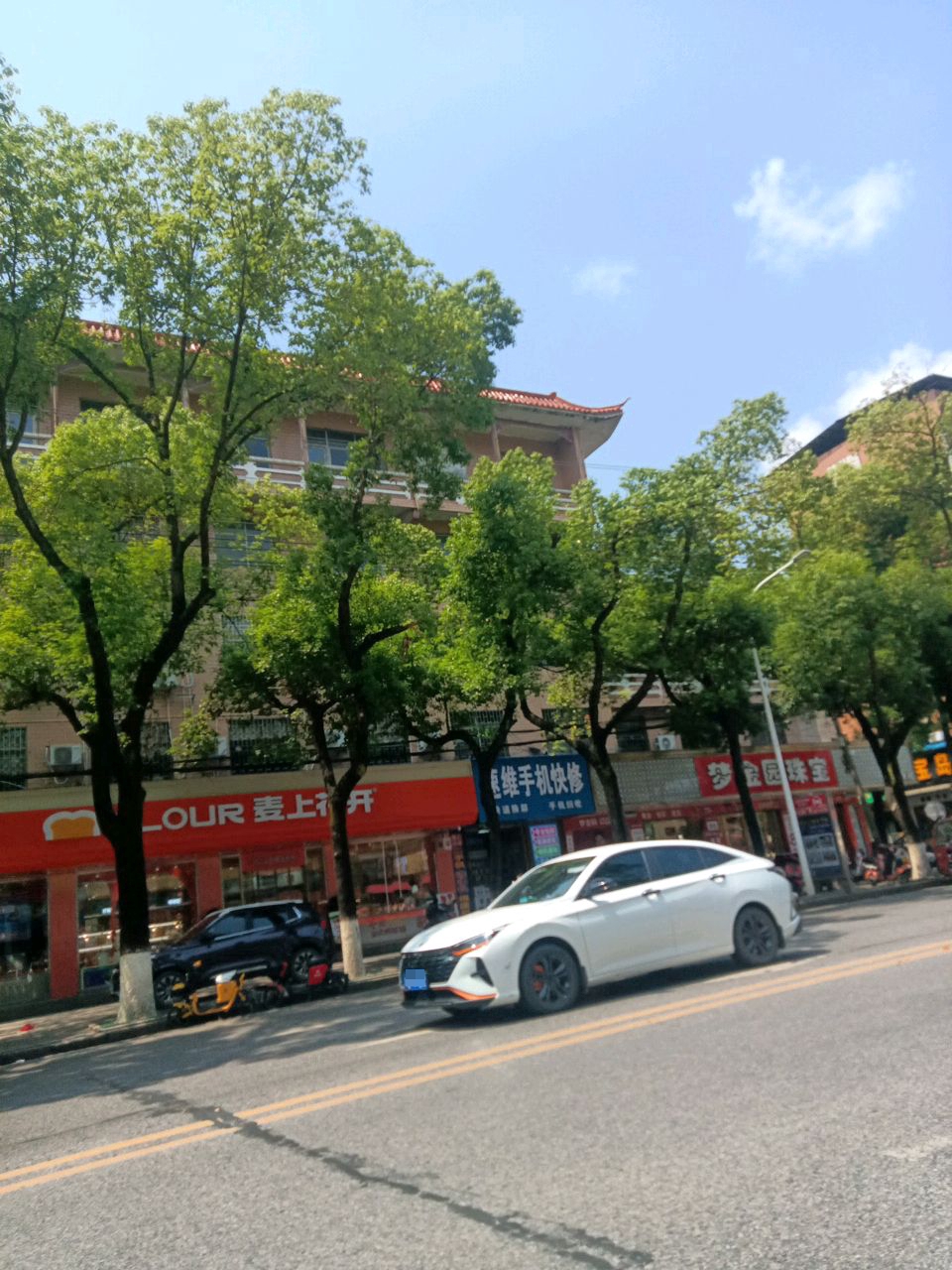 速维手机快修
