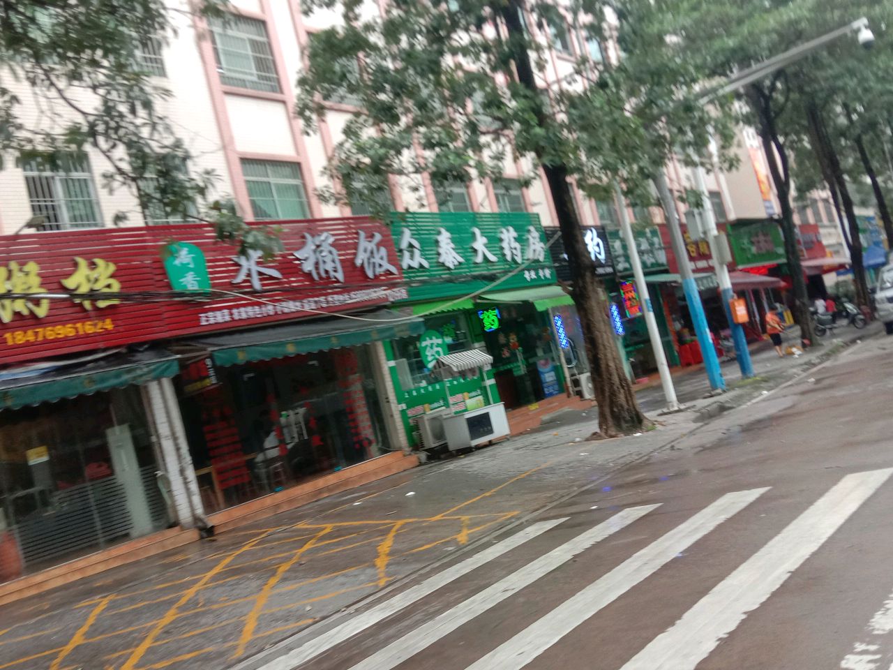 美约