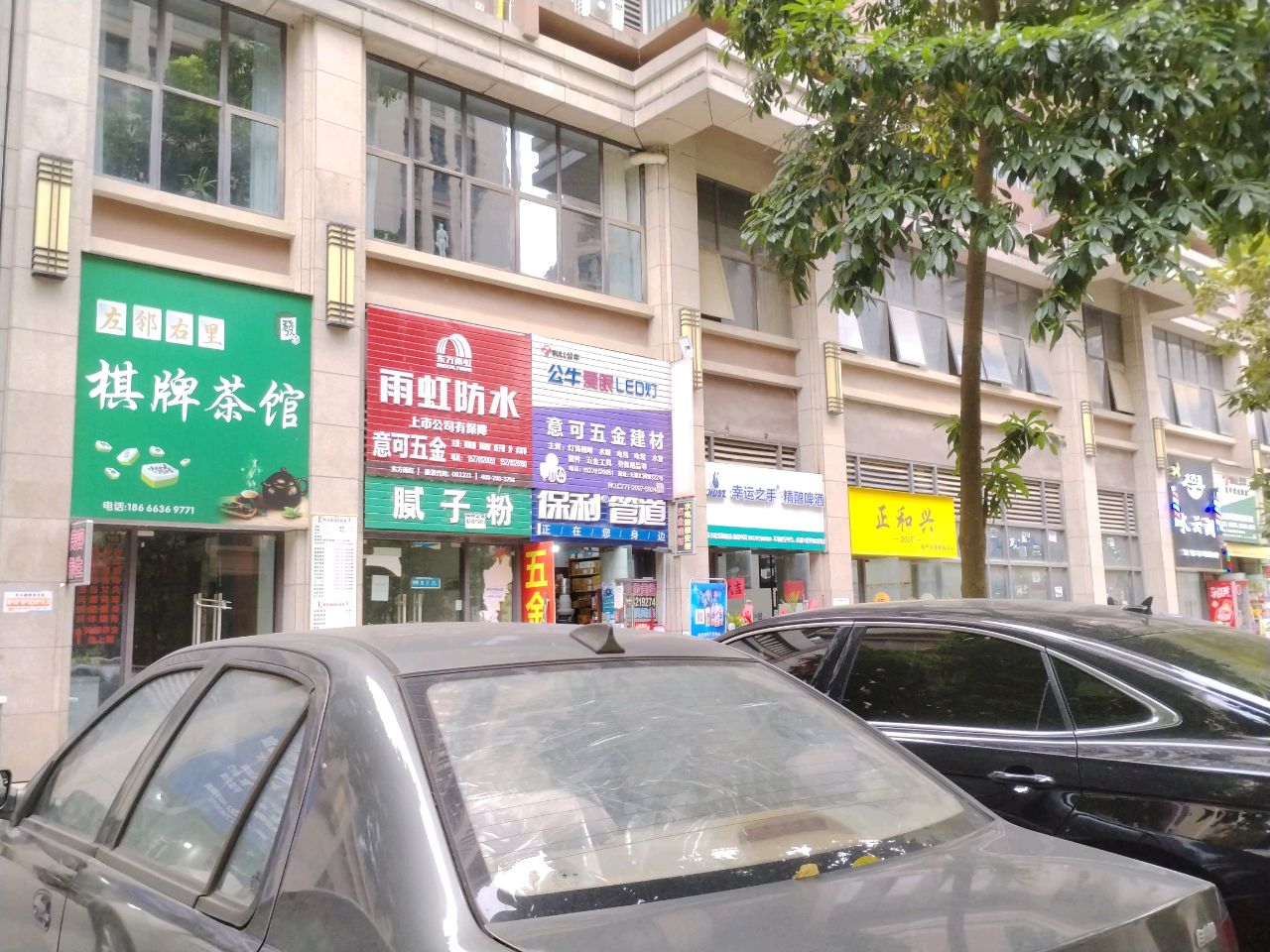 水云涧(大嘉汇尚悦店)