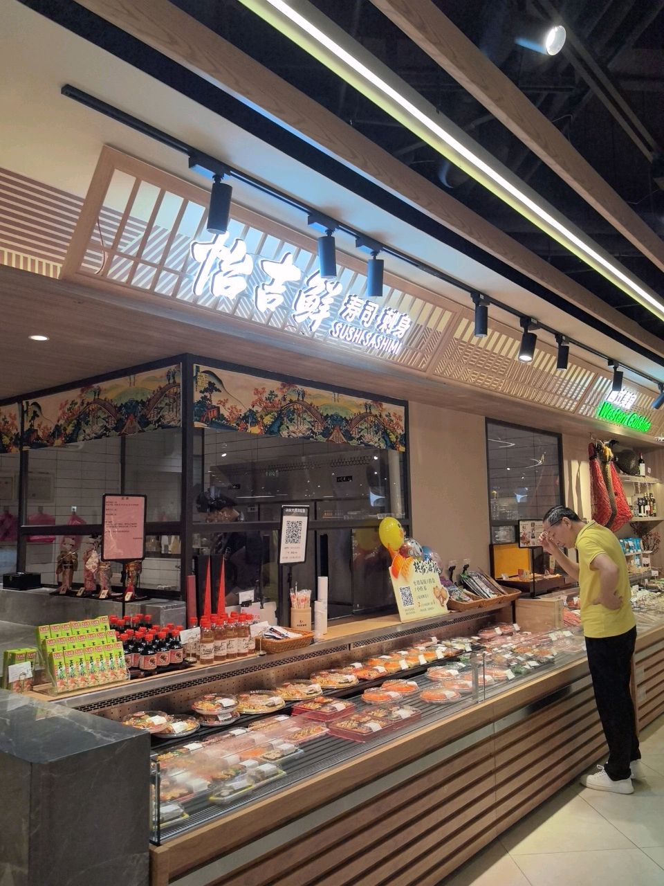 怡吉鲜·现做寿司·食材新鲜(中山店)