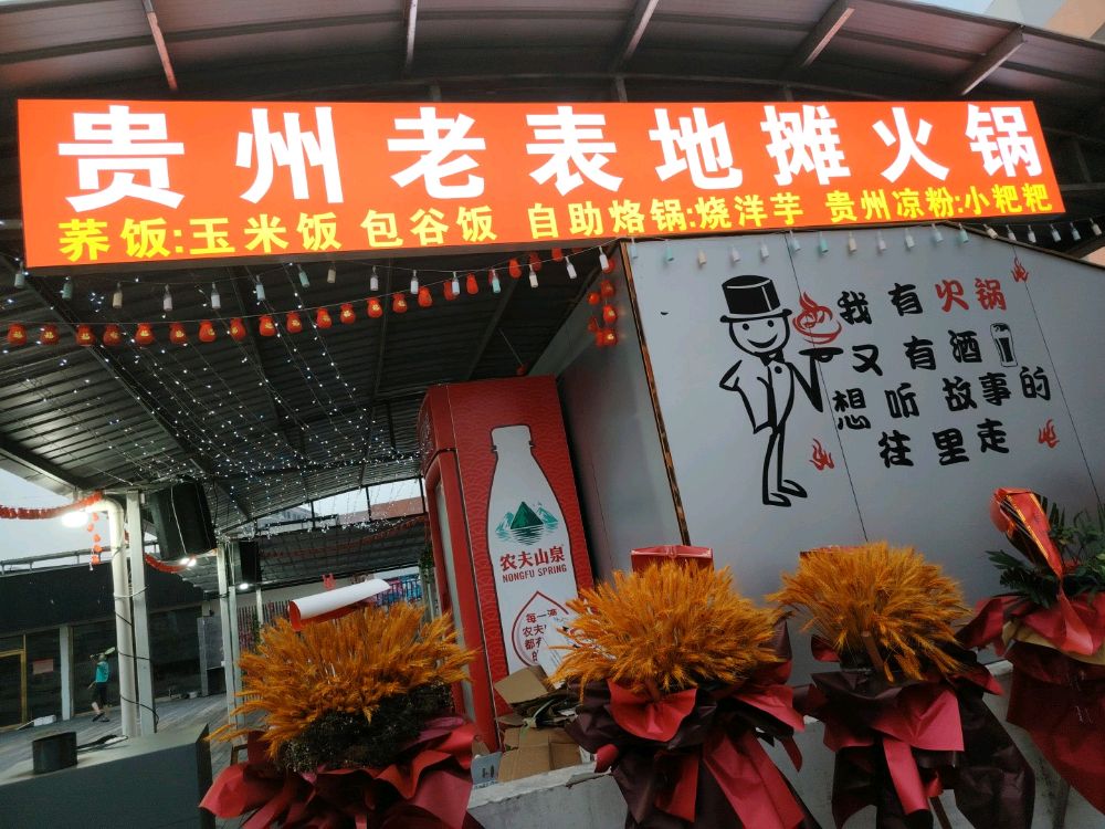 新八里商业广场(东莞万业商业街店)