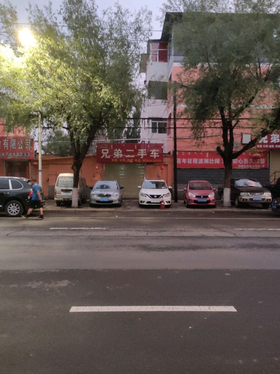 乌兰察布丰镇市兄弟二手车