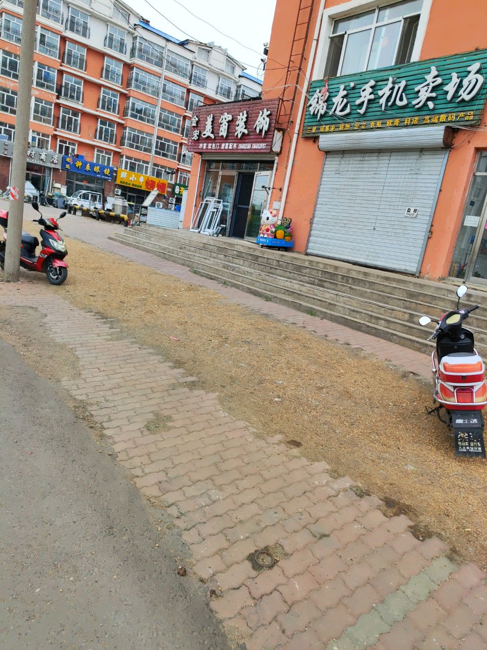 胖小串