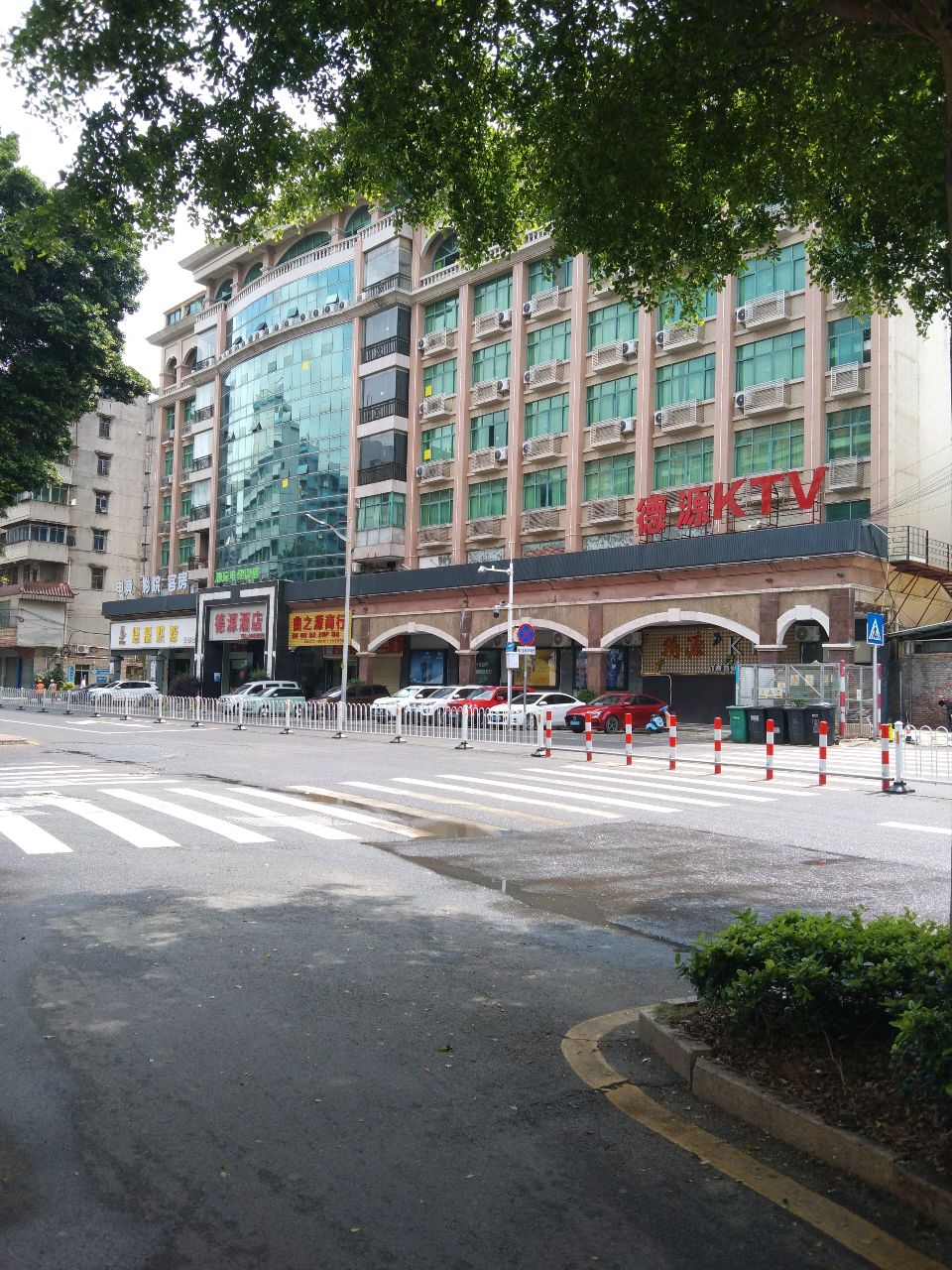 德源烘焙