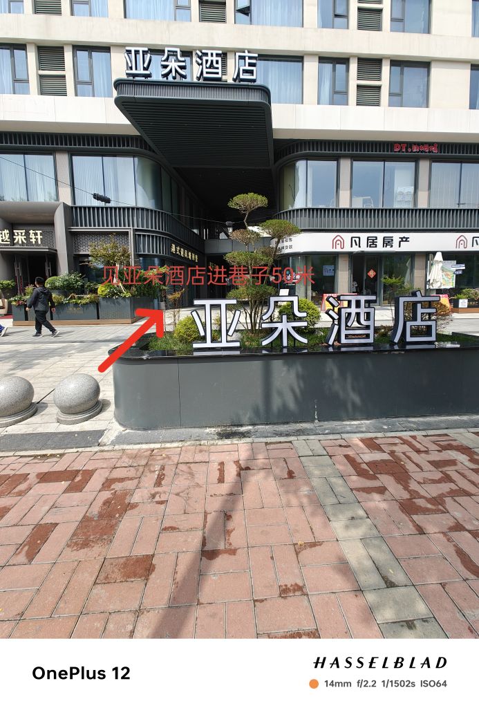 开锁刻章汽车钥匙(艾栖智能锁展厅)