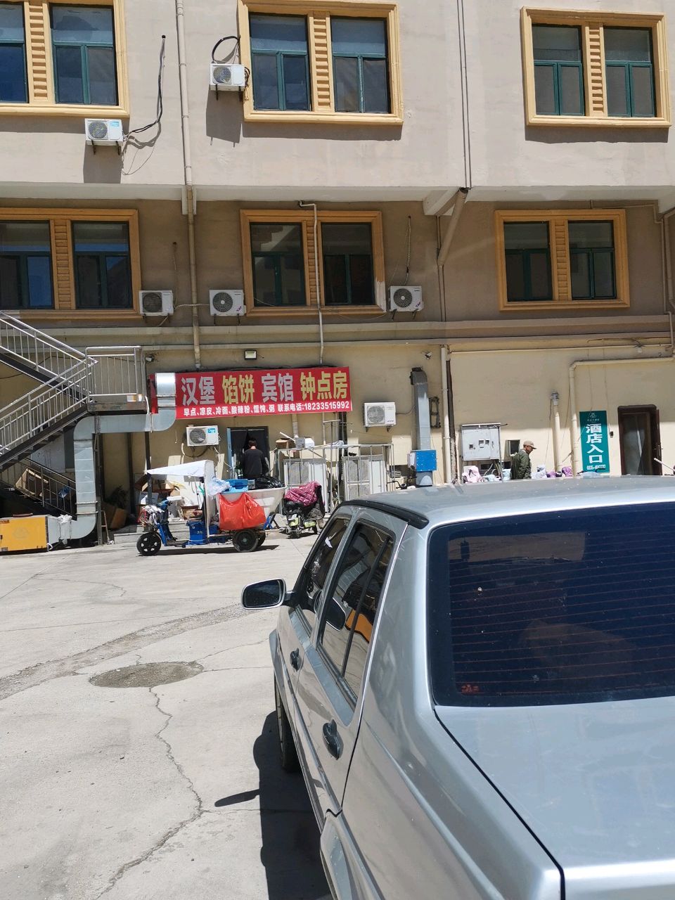 汉堡馅饼
