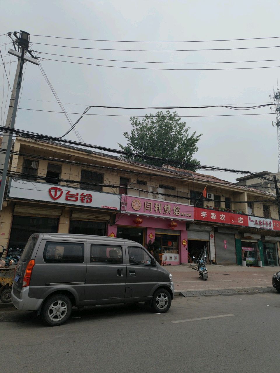 麻辣甲鱼川香鸡