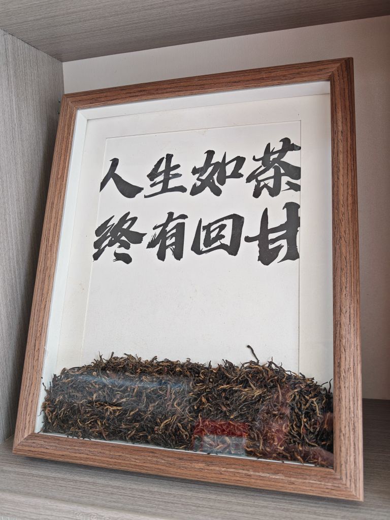 清溪茗茶