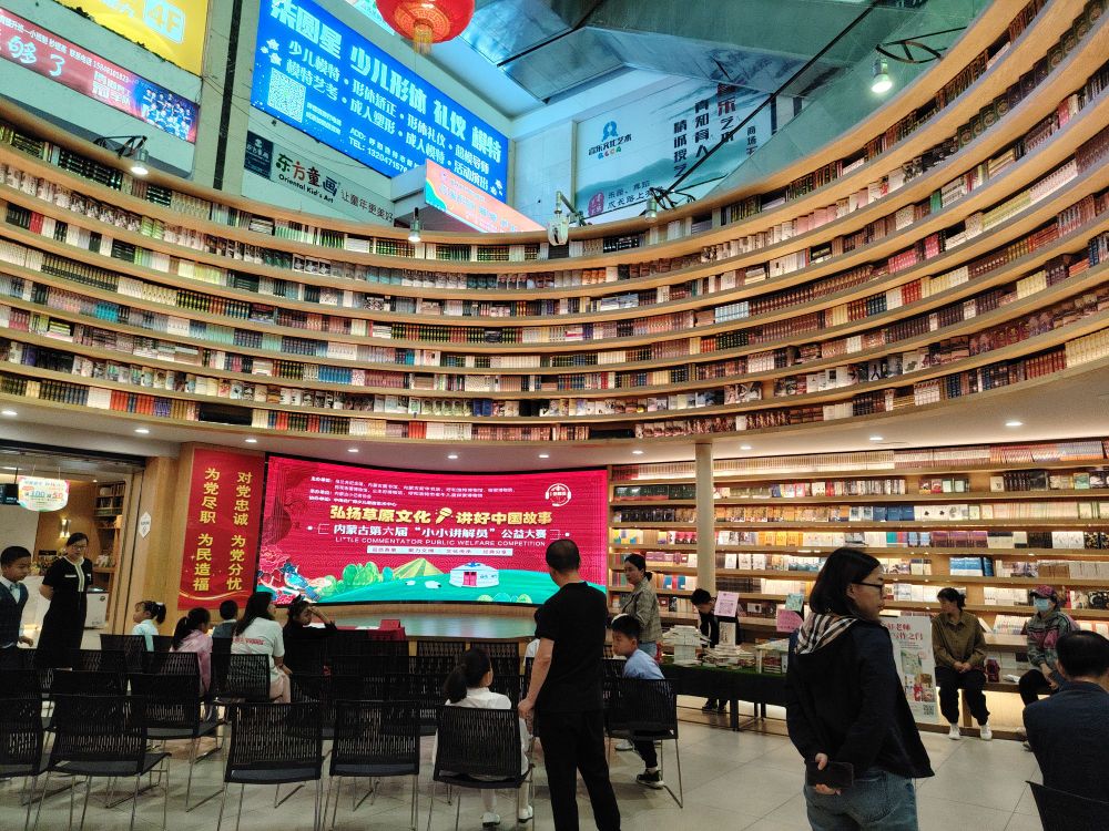 青城阅立方