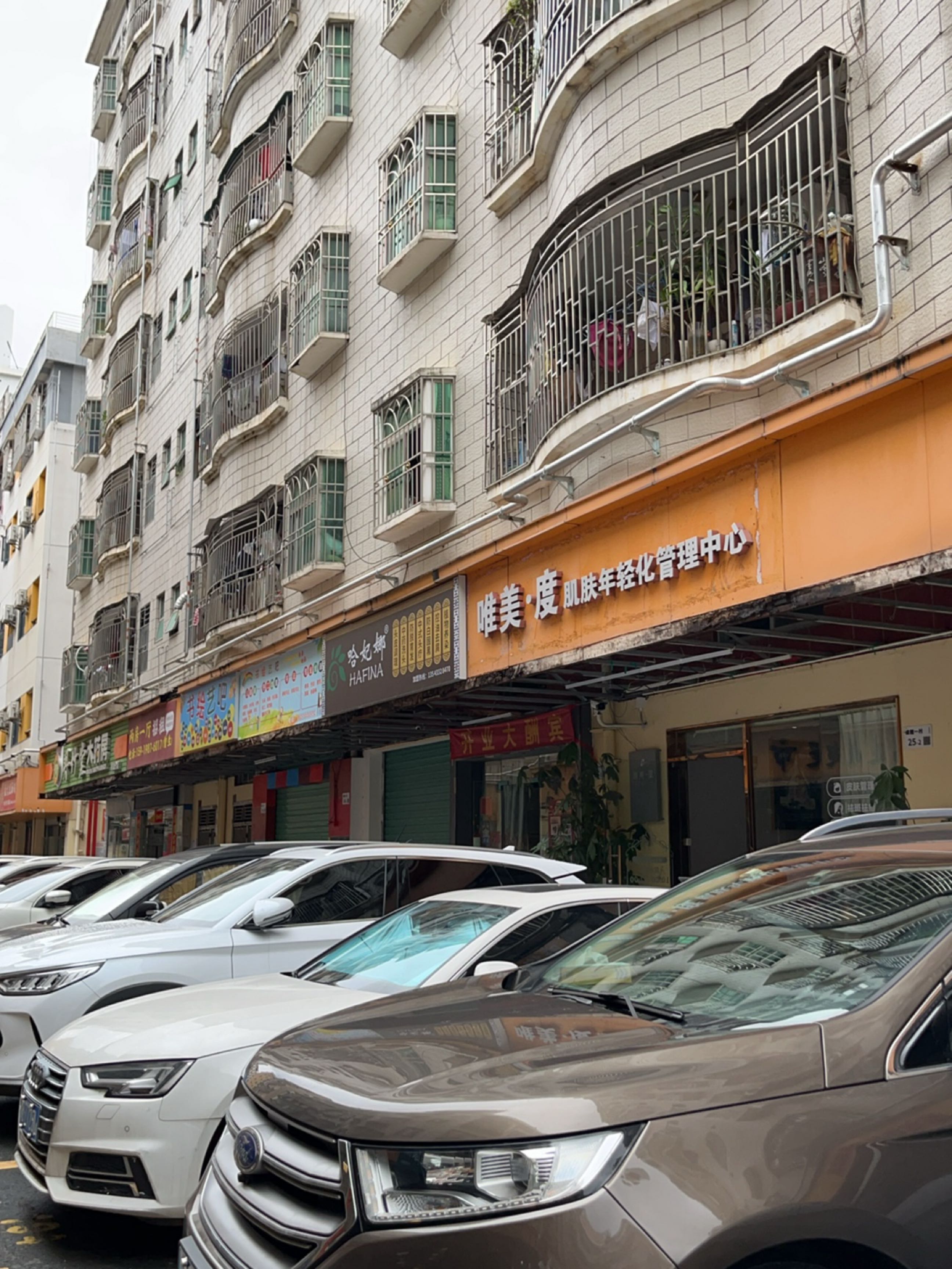 书绘艺吧