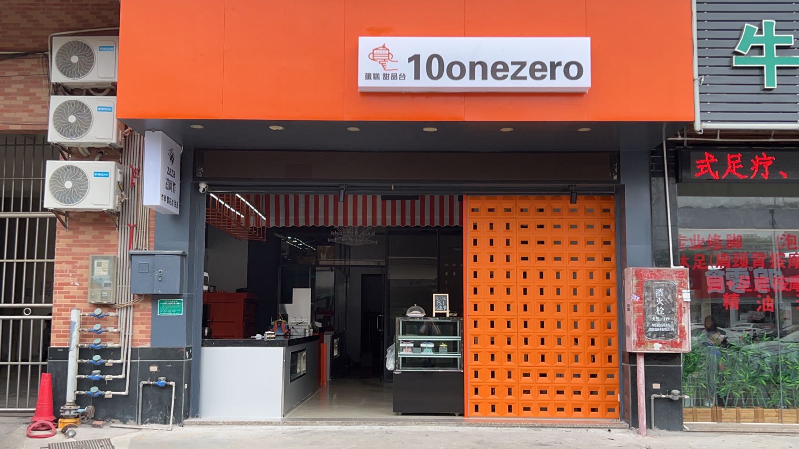 10onezero·蛋糕·饮品·小吃(乐从德华路店)