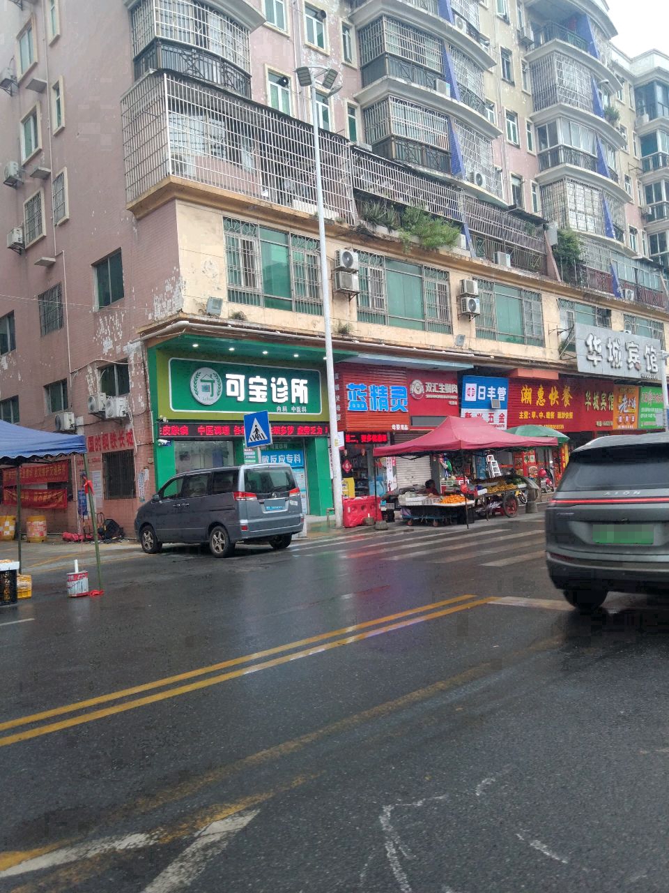 臊阑獍兴新五金(阳岗南路店)