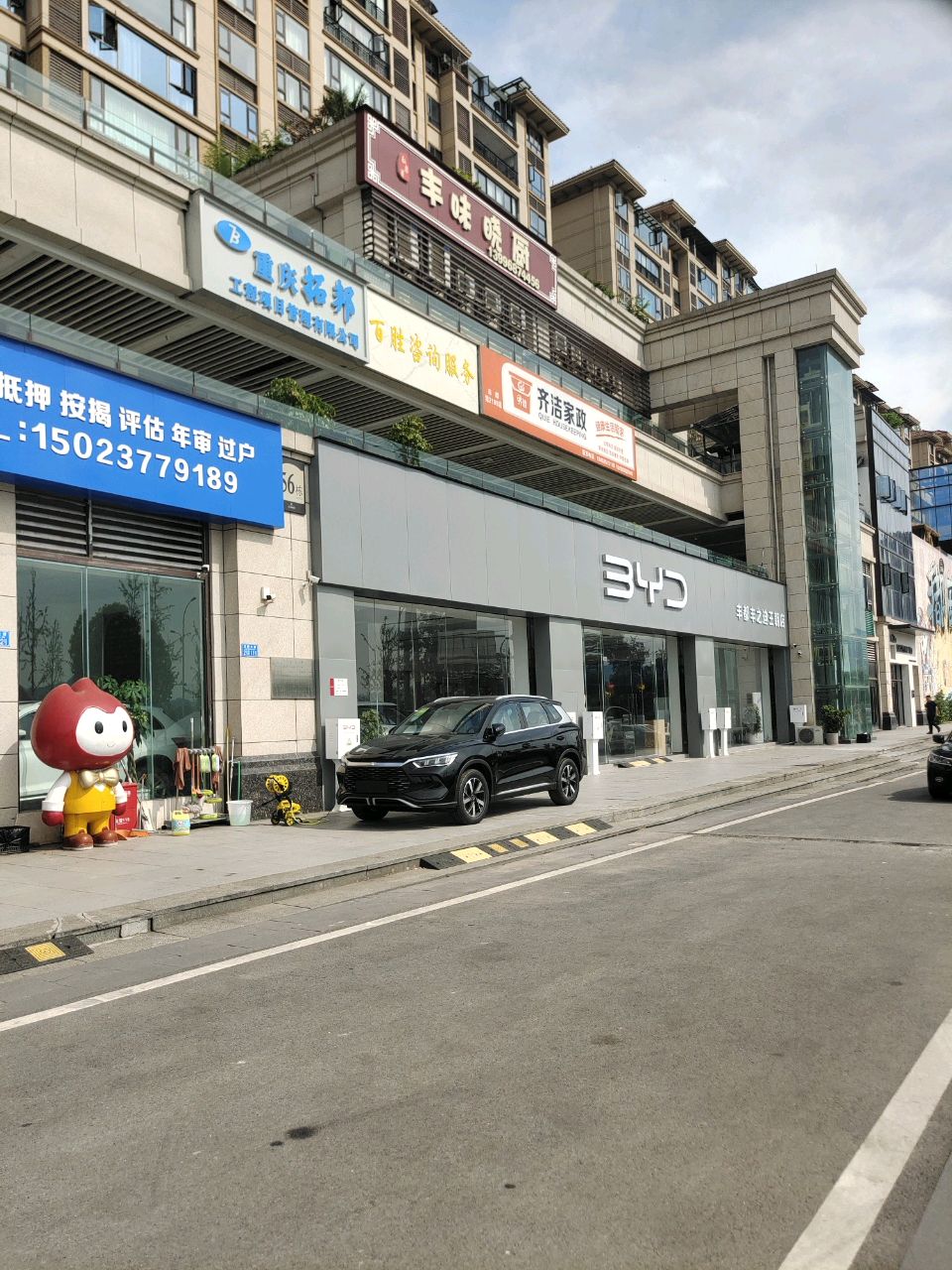 丰味晓厨(金科·黄金海岸店)