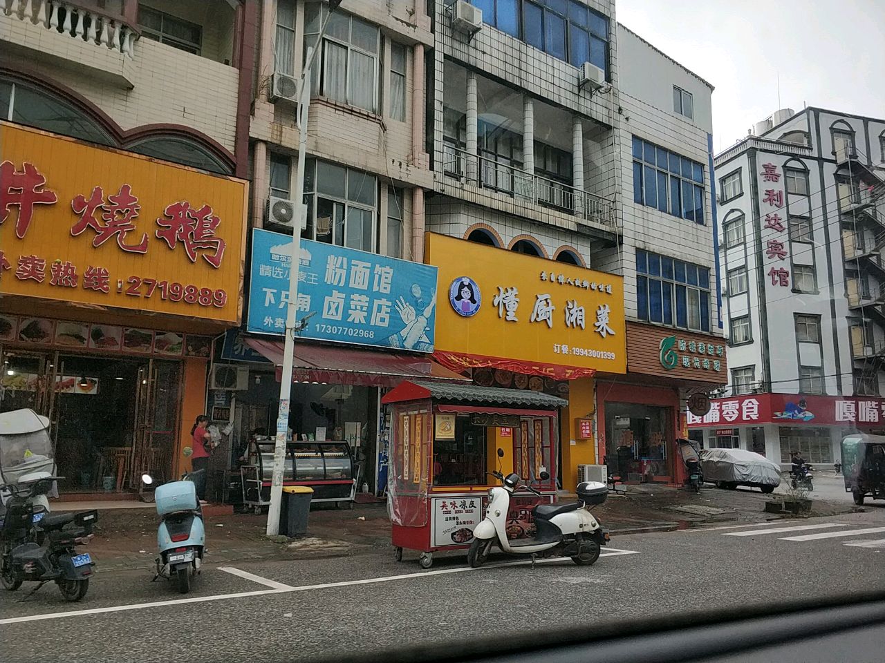 深井烧鹅(企沙店)