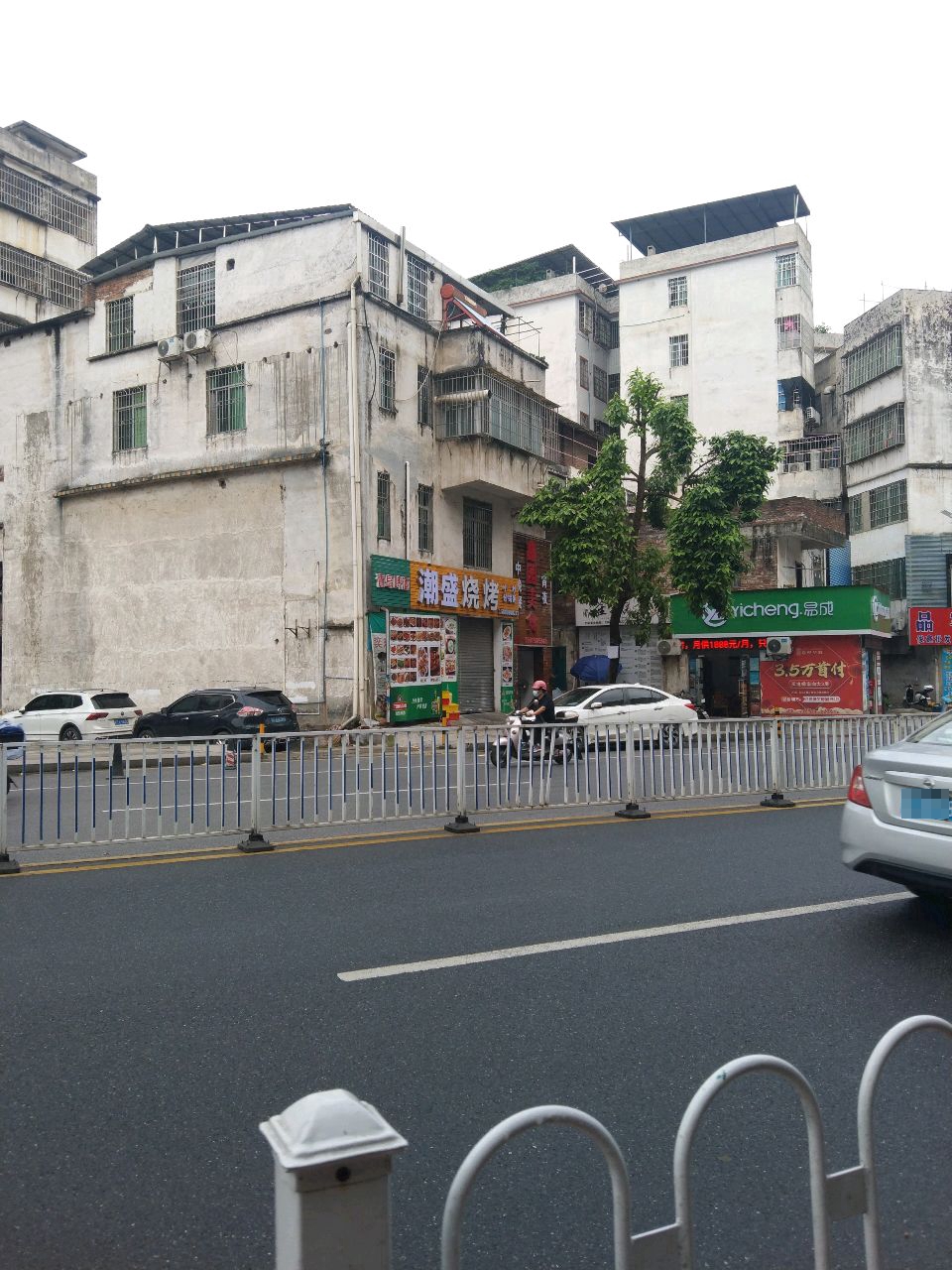 盛失蚜禺潮烧烤