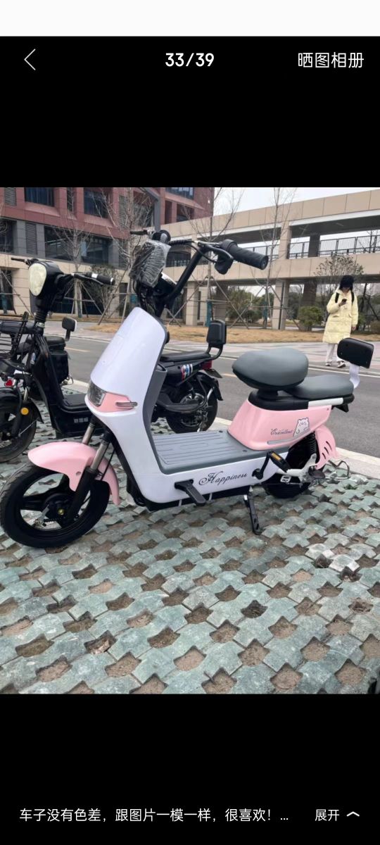二手电瓶车二手汽车