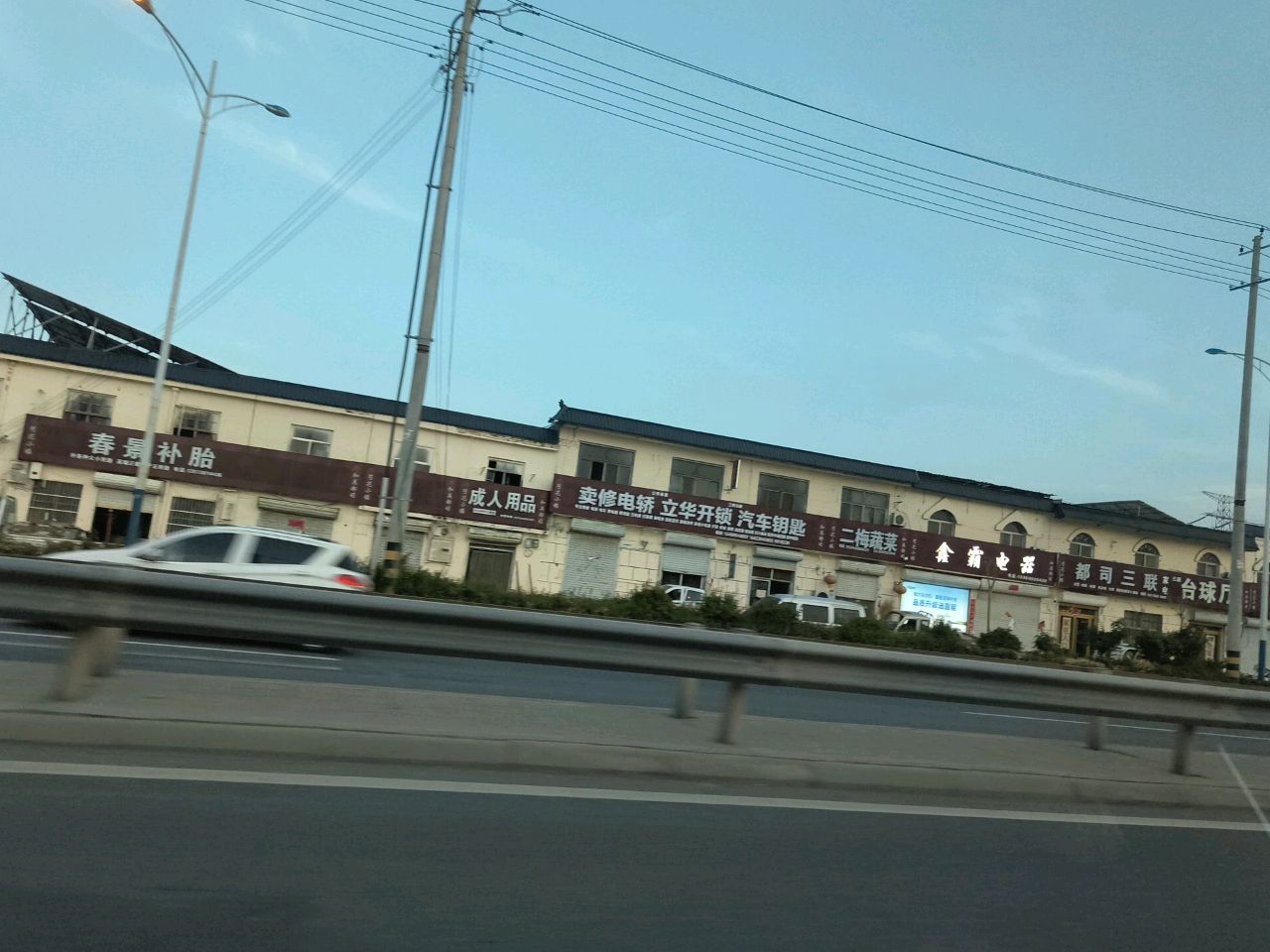 立华开锁汽车钥匙专业维修电轿电车