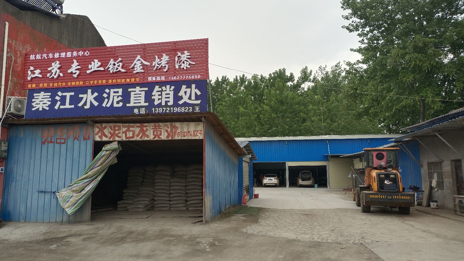 江苏专业钣金烤漆