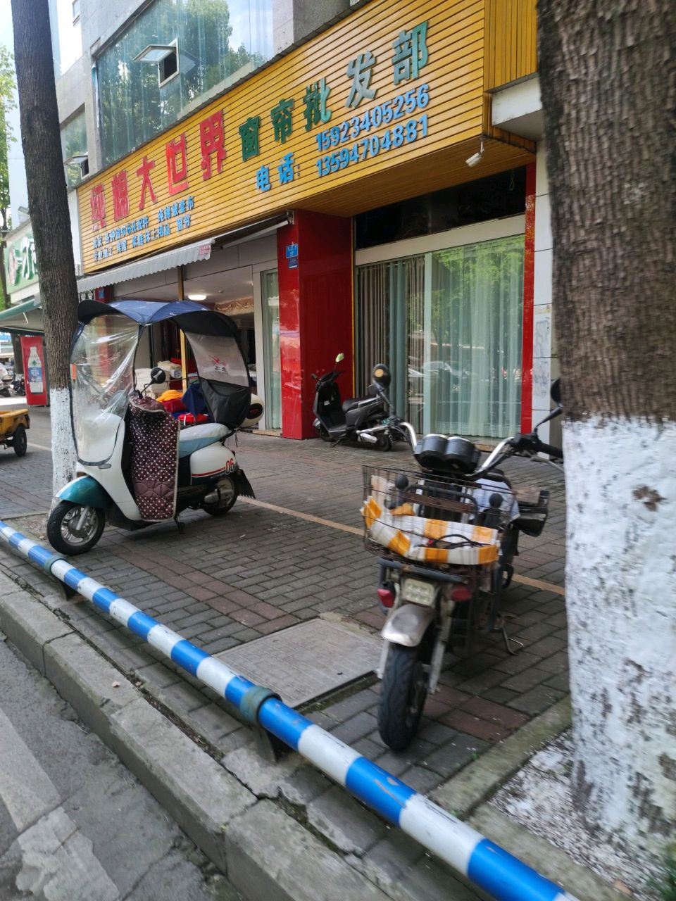 刁阿姨水果(开州店)