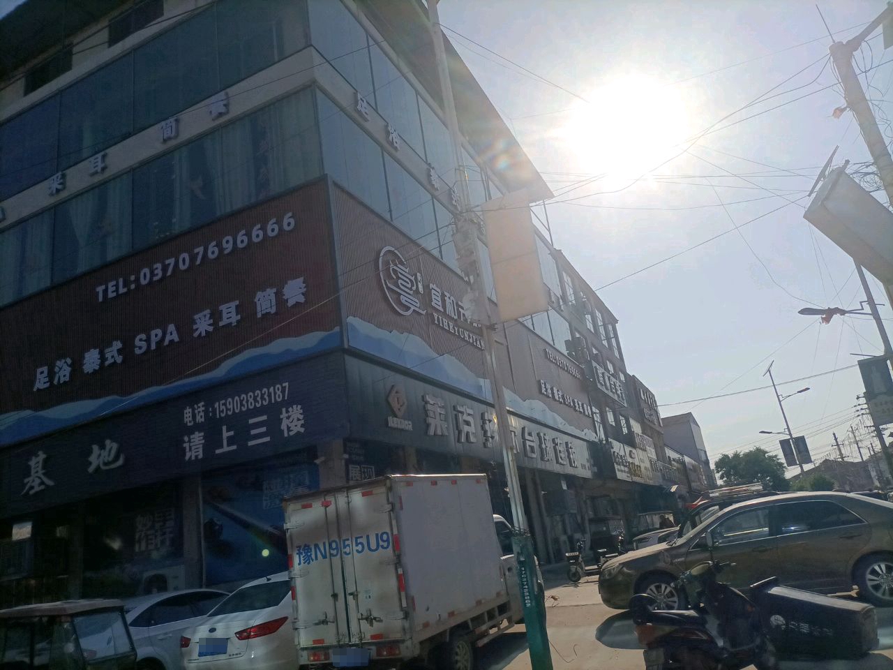 宜和云涧(张弓镇店)