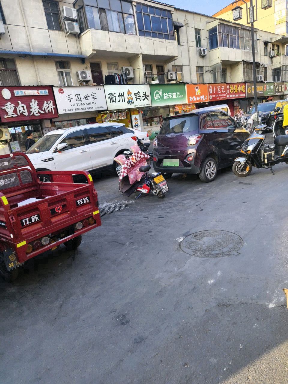 衢州鸭头