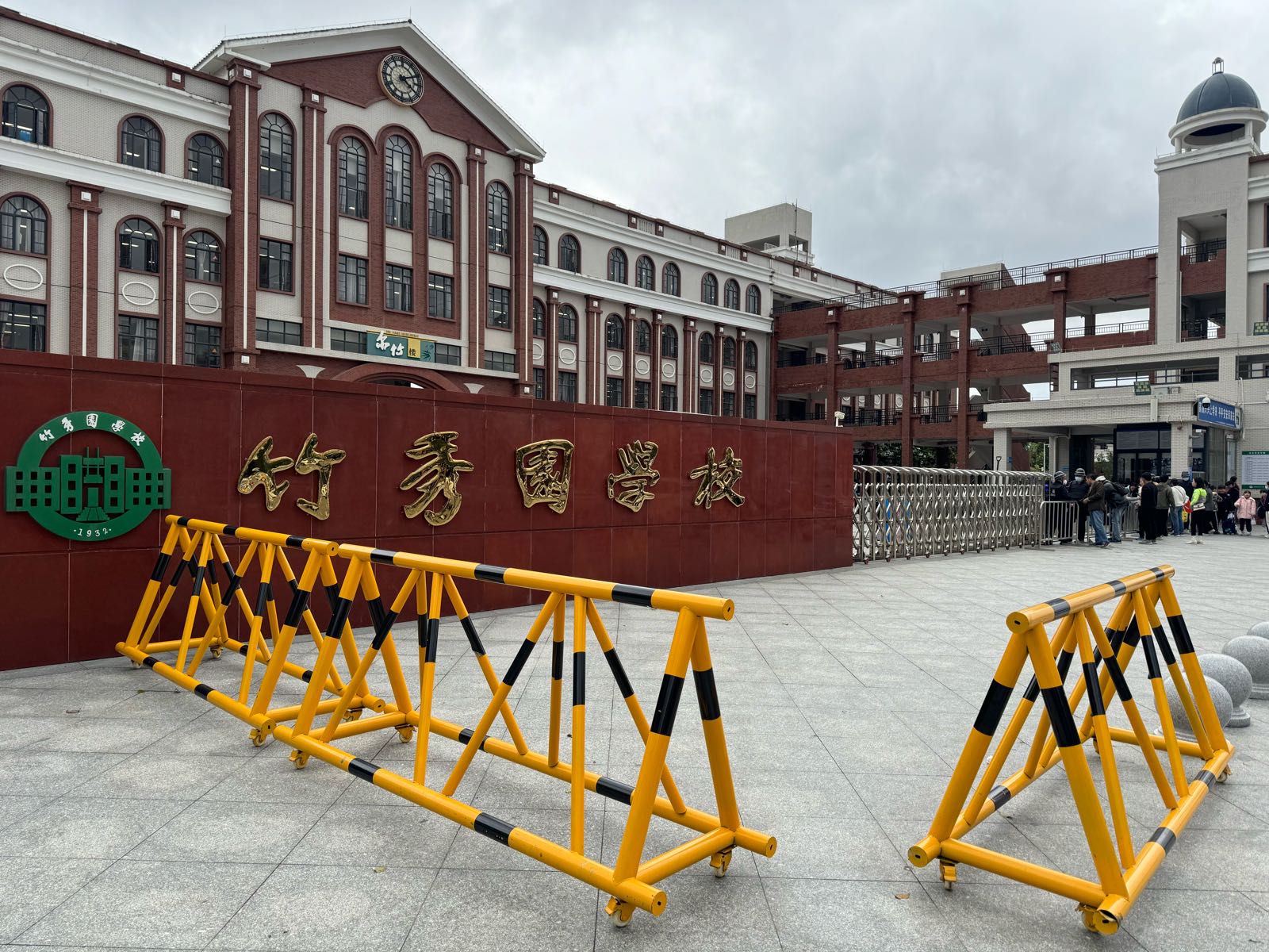 中山市南区竹秀园中心小学