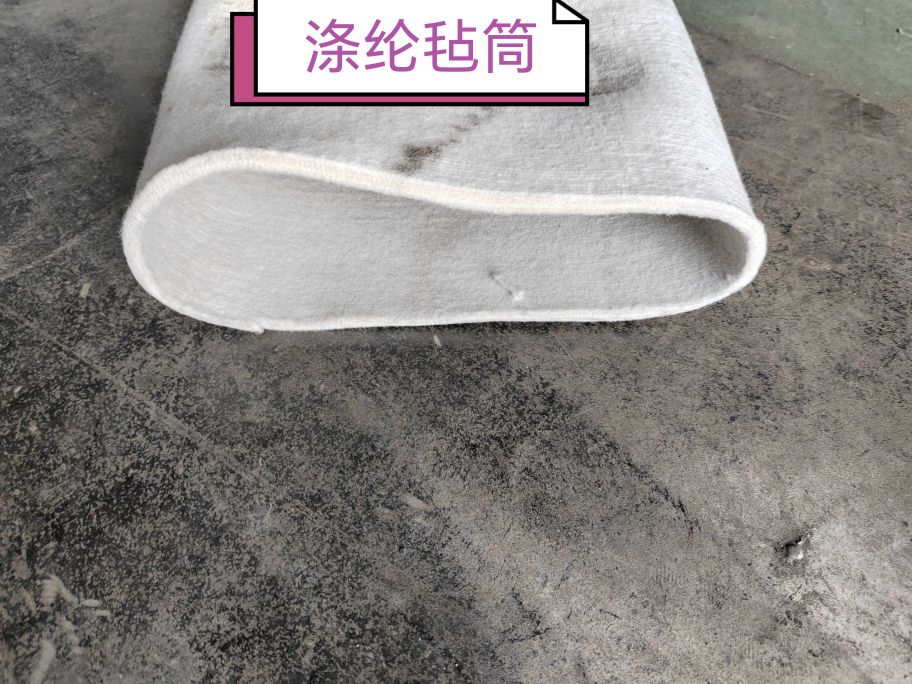 杨头毛毡工业区