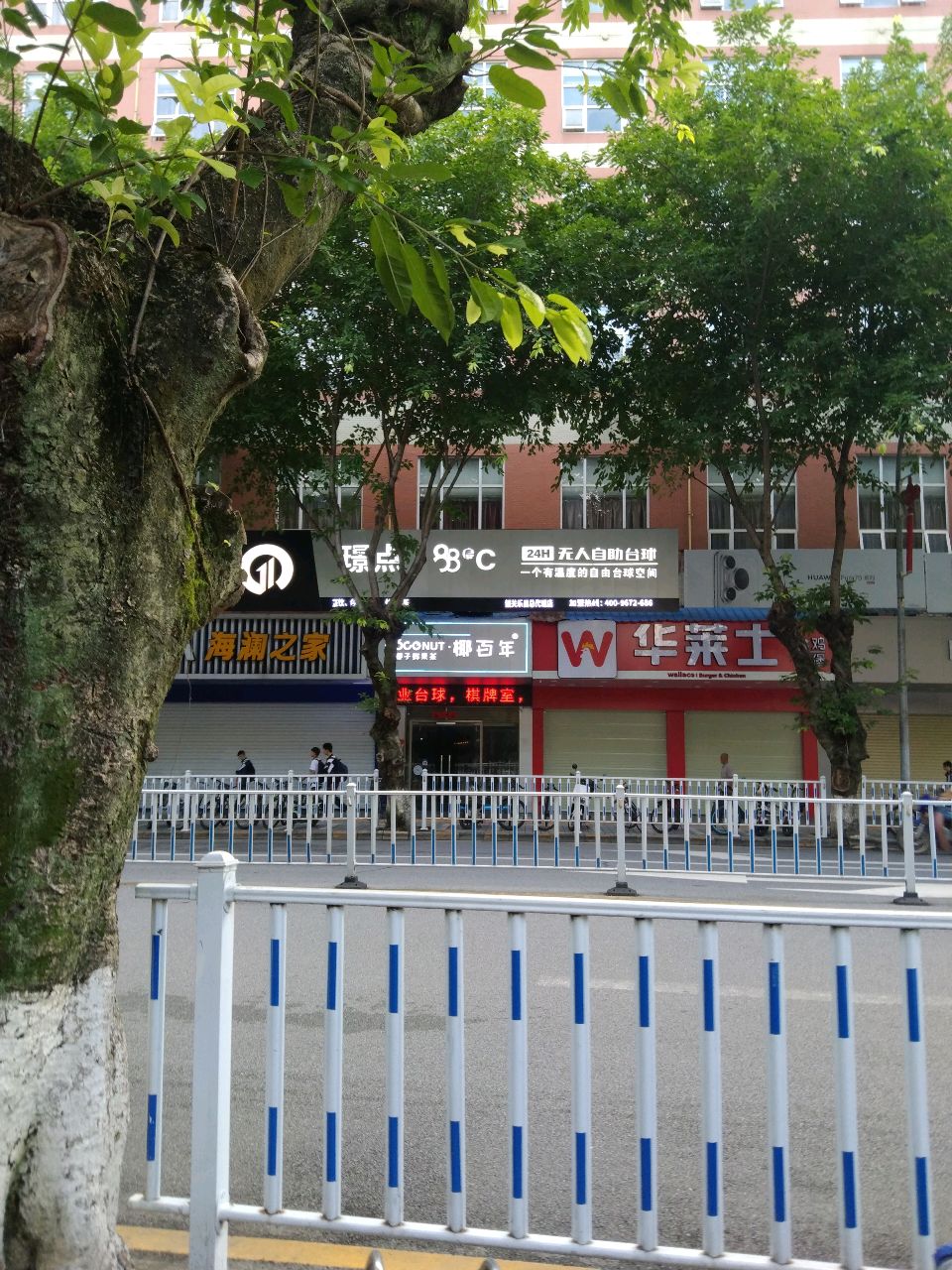 璟点88°C24h情人自助台球(韶关店)