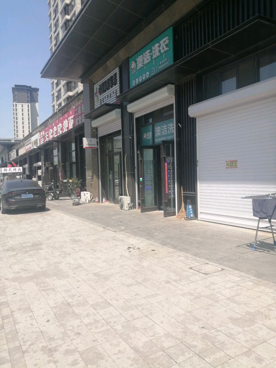 王家老院抻面馆(林语江南A区店)