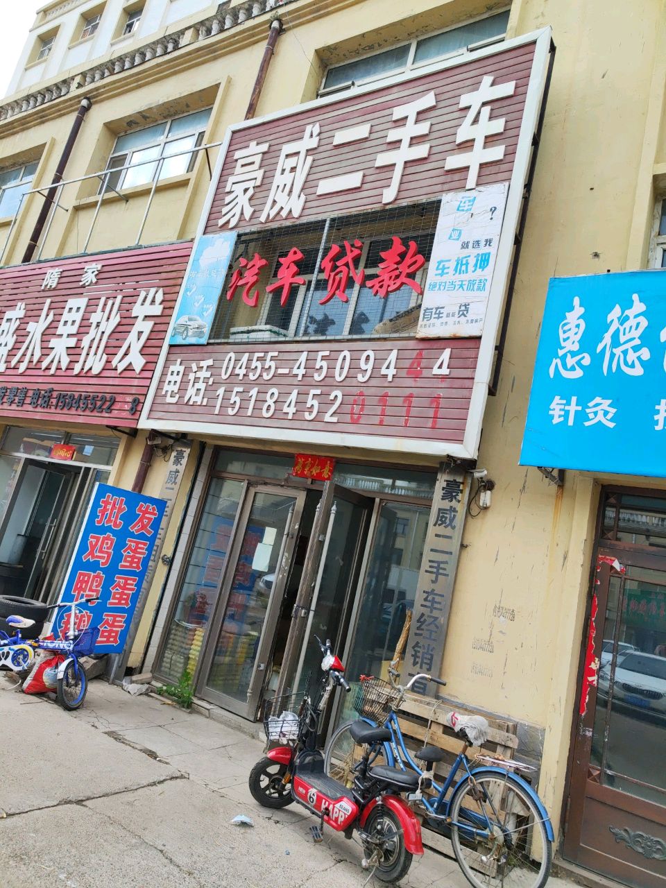 惠德保健按摩养生馆环境