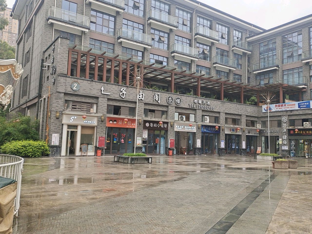 我是晴天海鲜自助(岷江生活广场店)