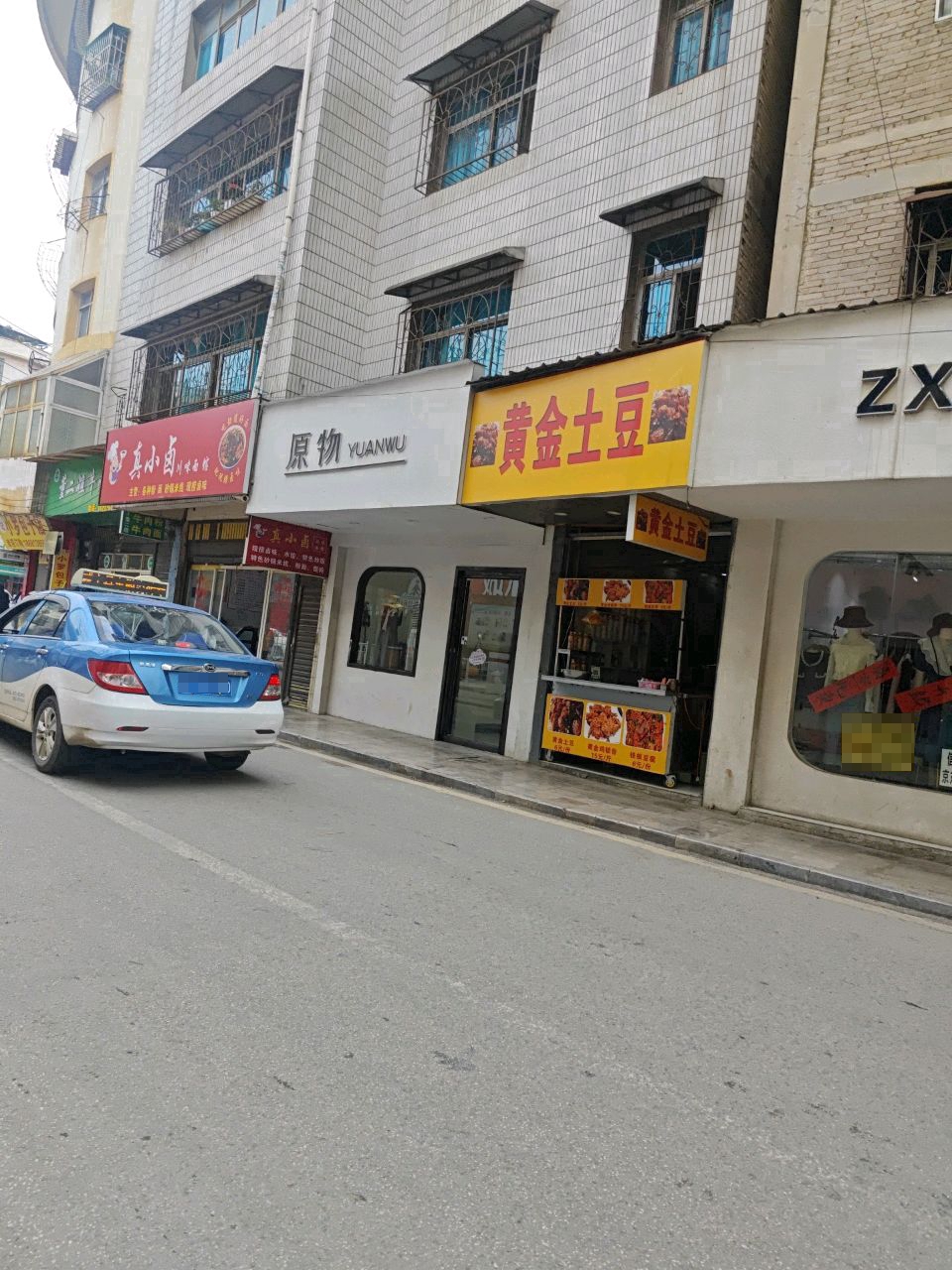 清真董二姐牛肉粉