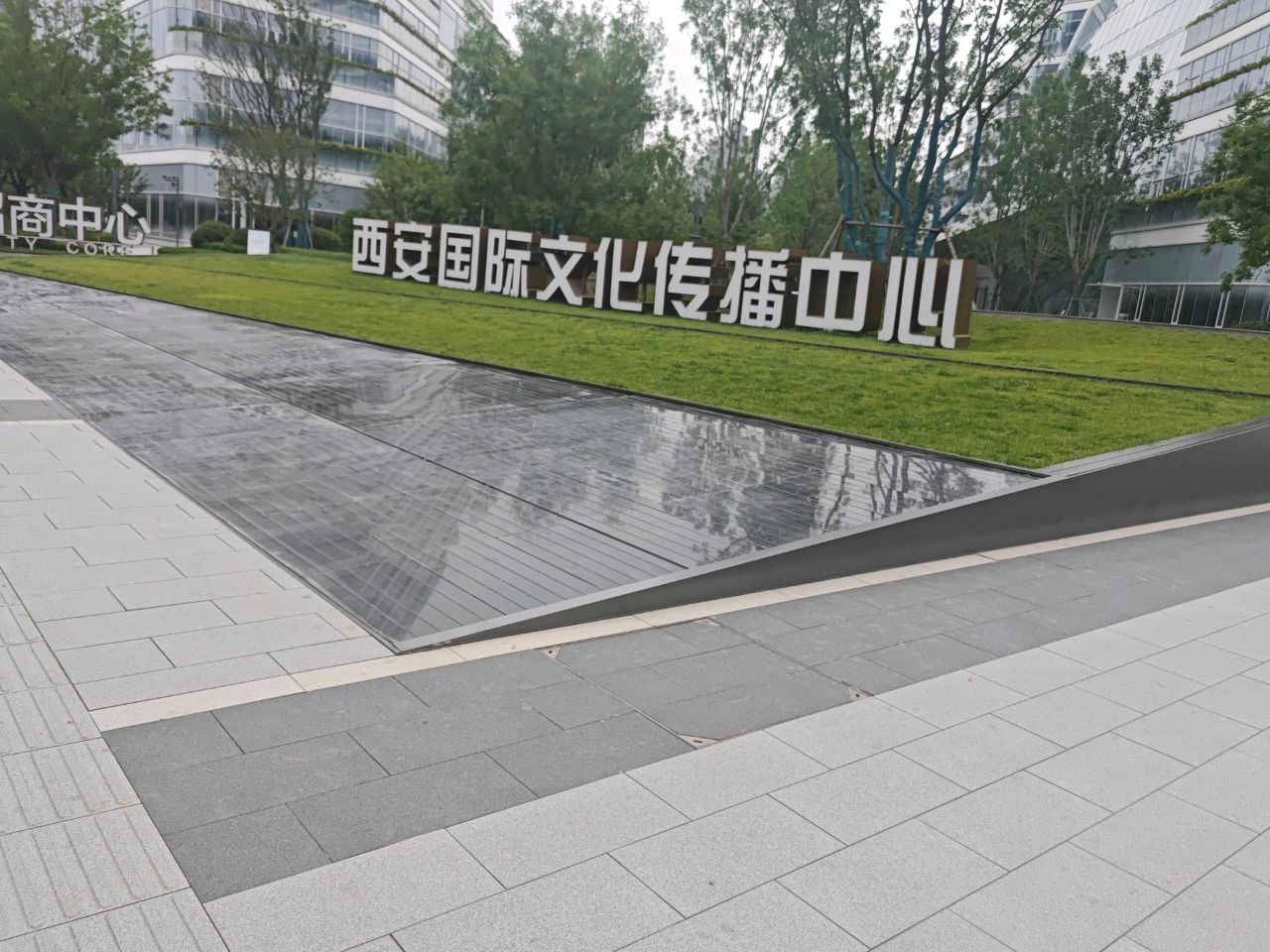 西安国际文化传播中心