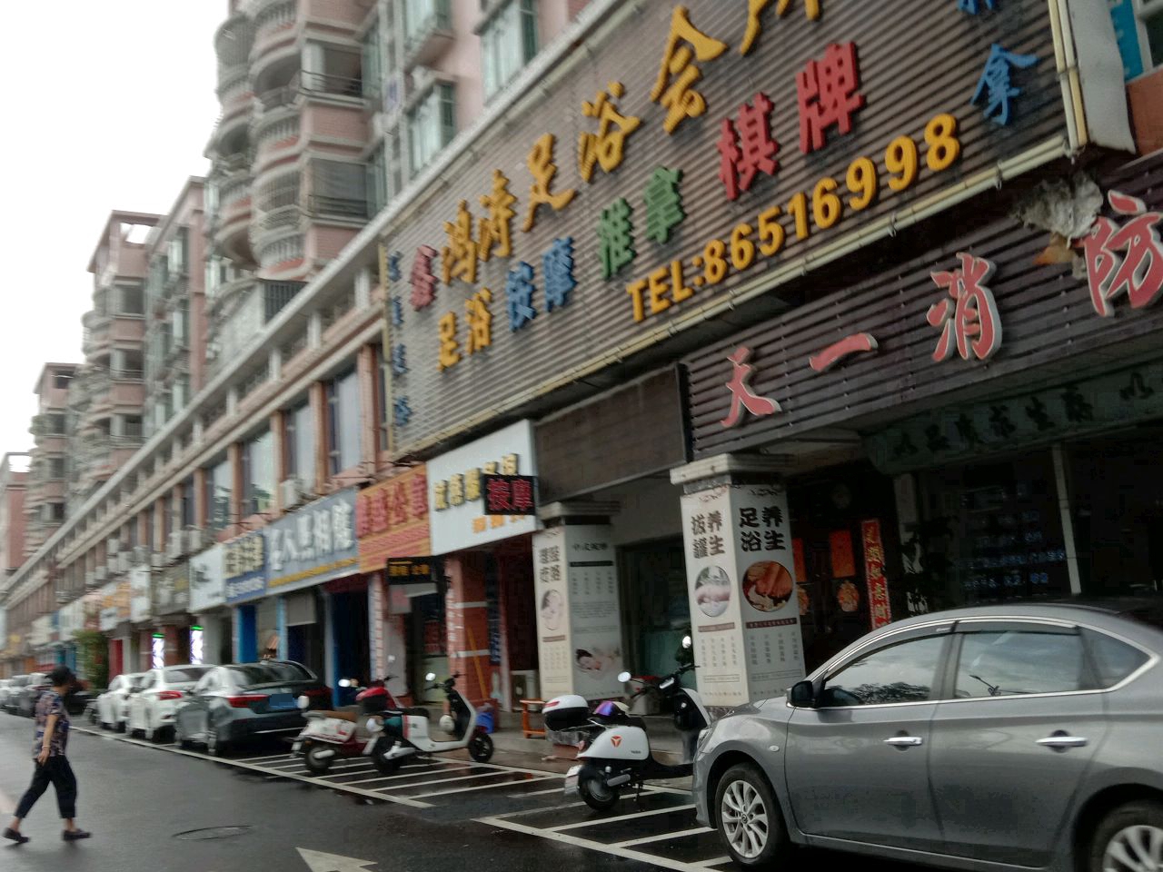 鹏盛公章照相