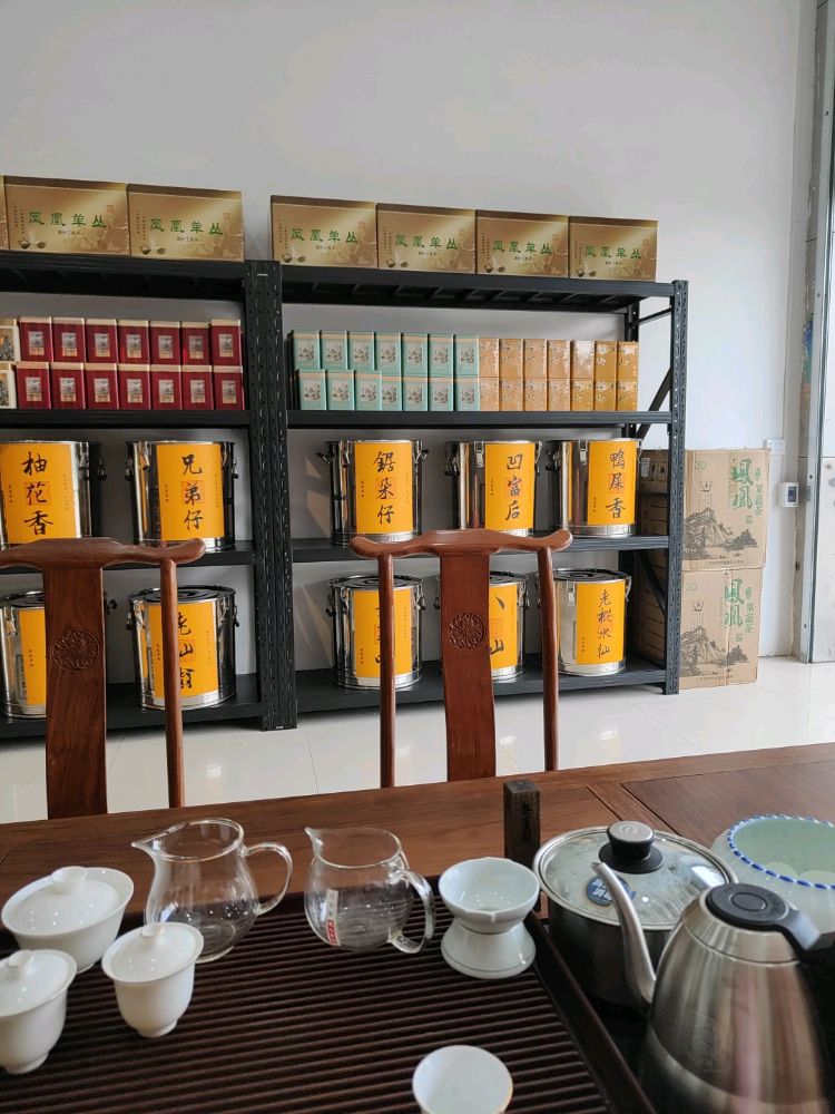 凤凰单枞潮源茶业