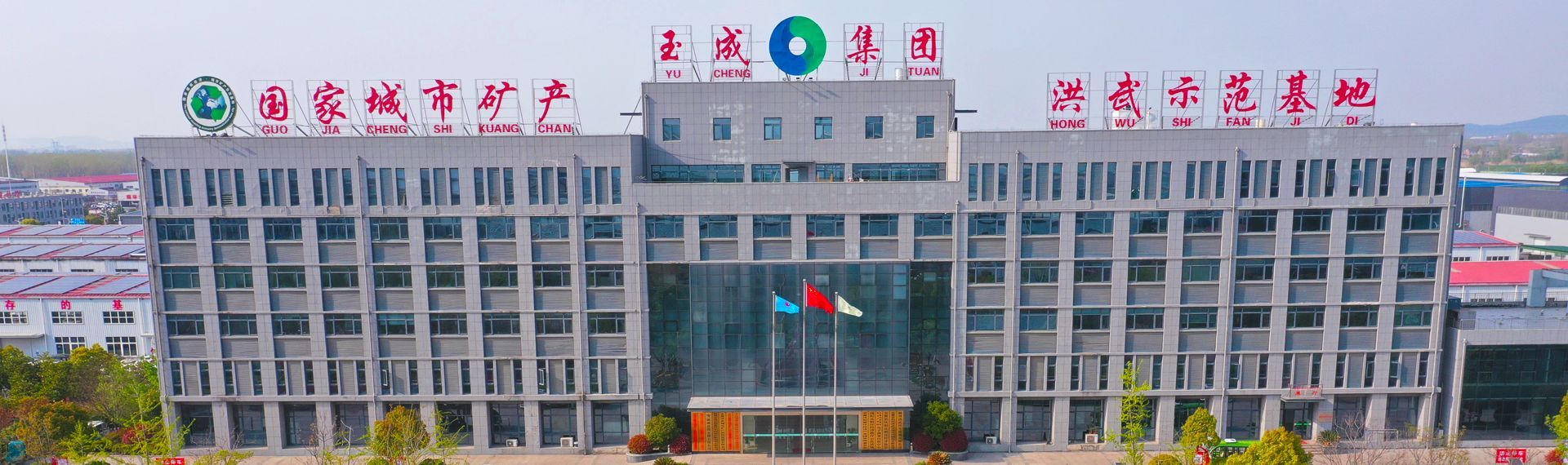 滁州市洪武报废汽车拆解利用有限公司