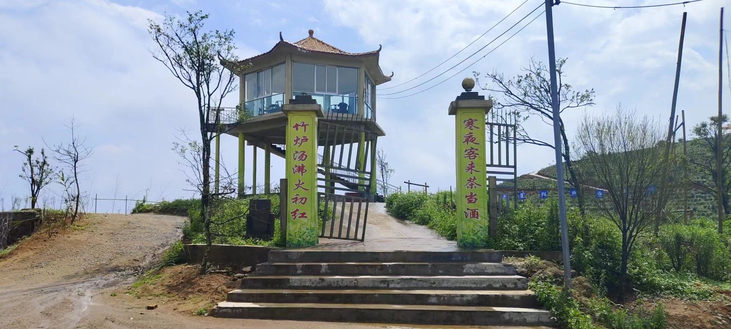 圣女岭