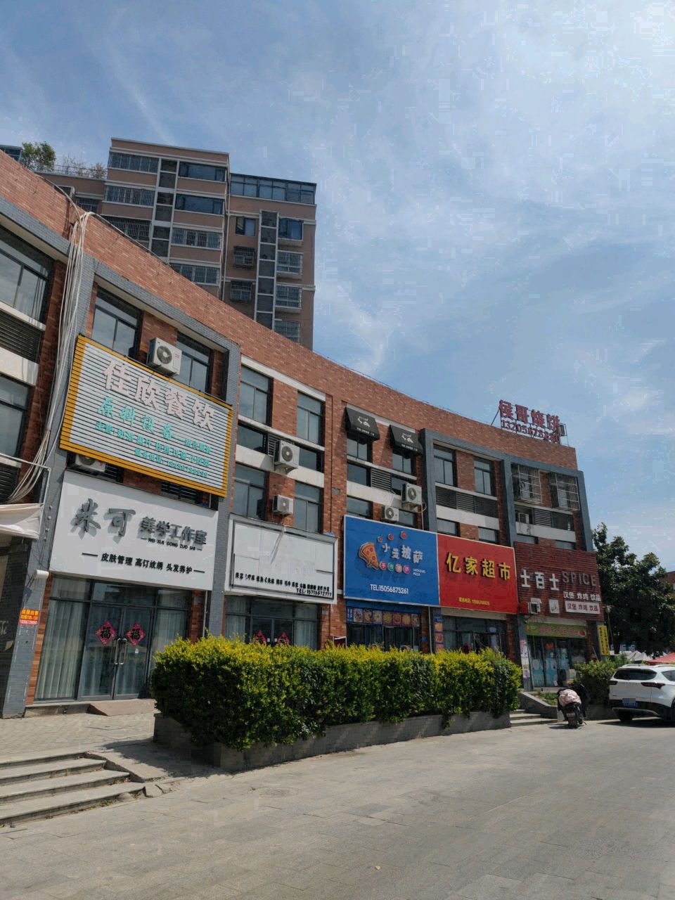 锆嗌曼陡小披萨