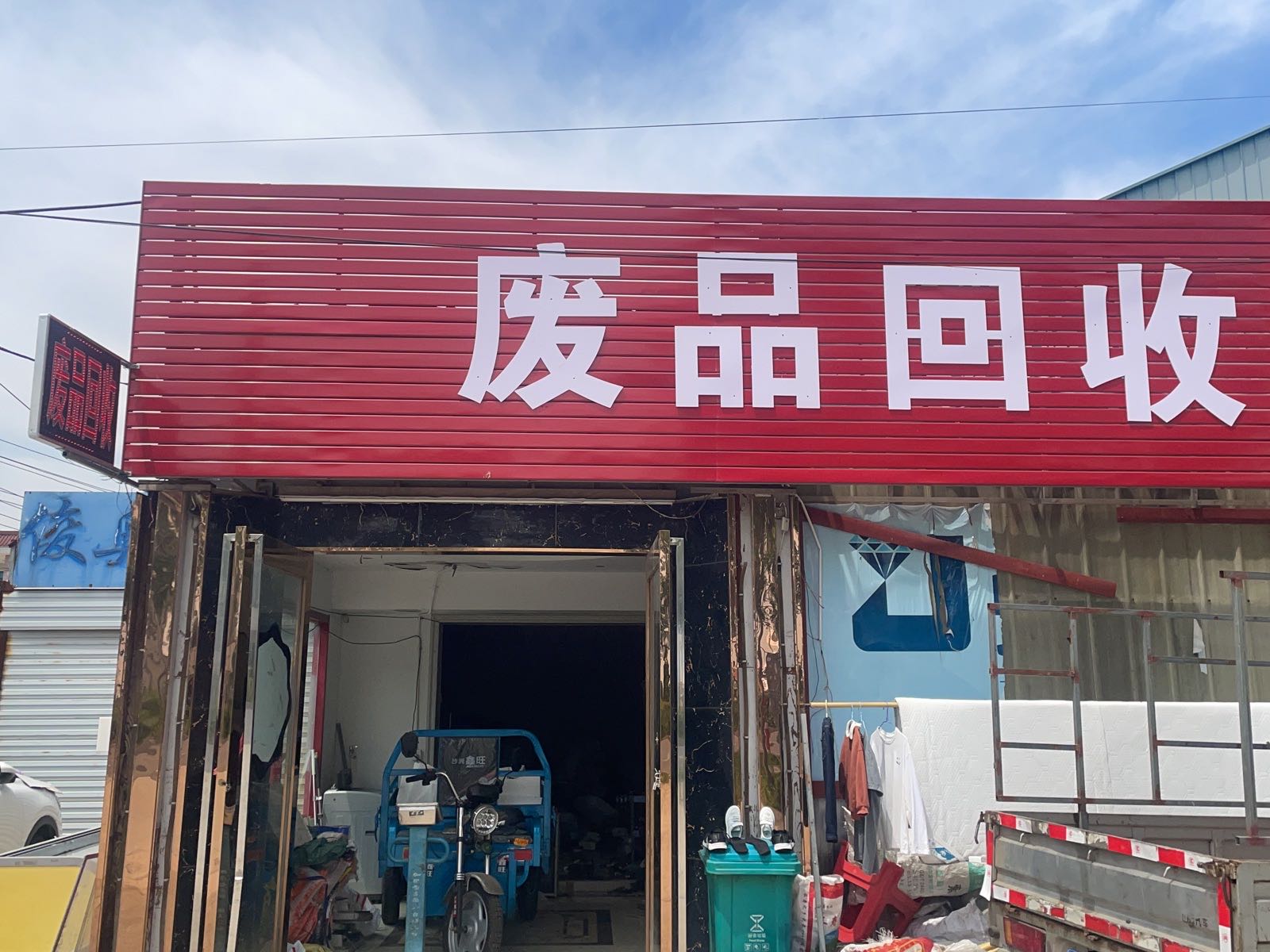 小武废品回收废旧金属回收