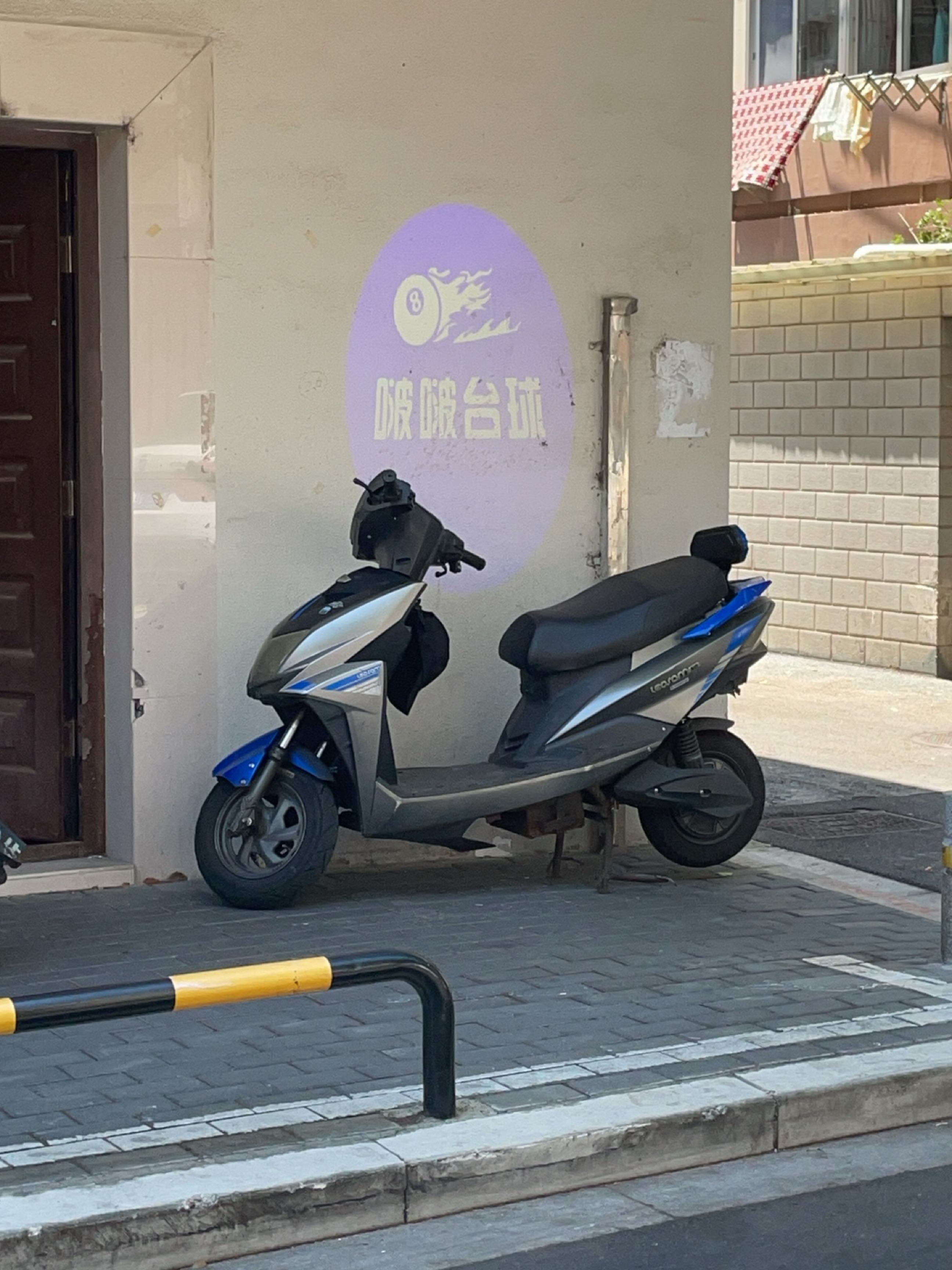 啵霸台球