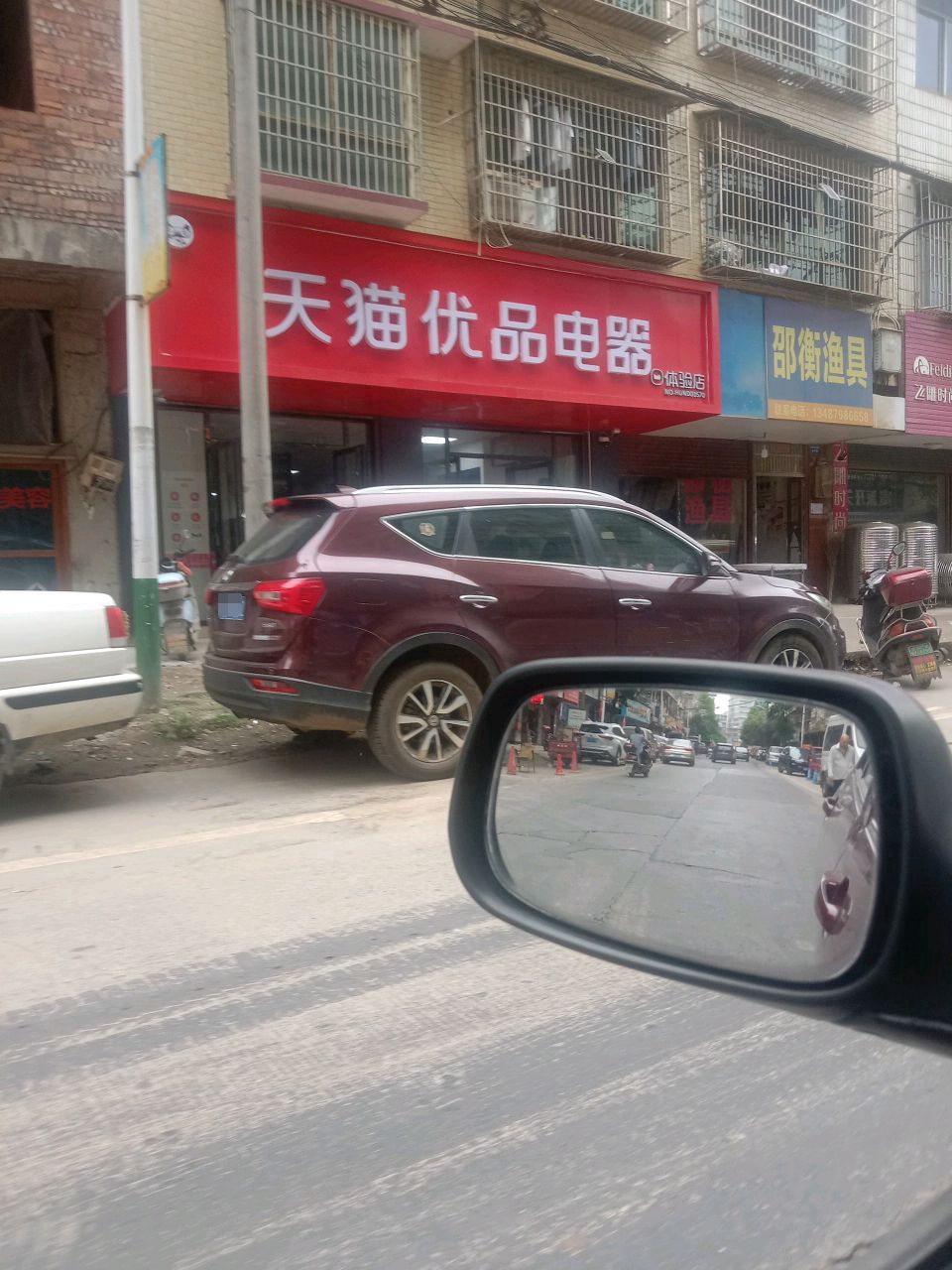 邵衡渔具