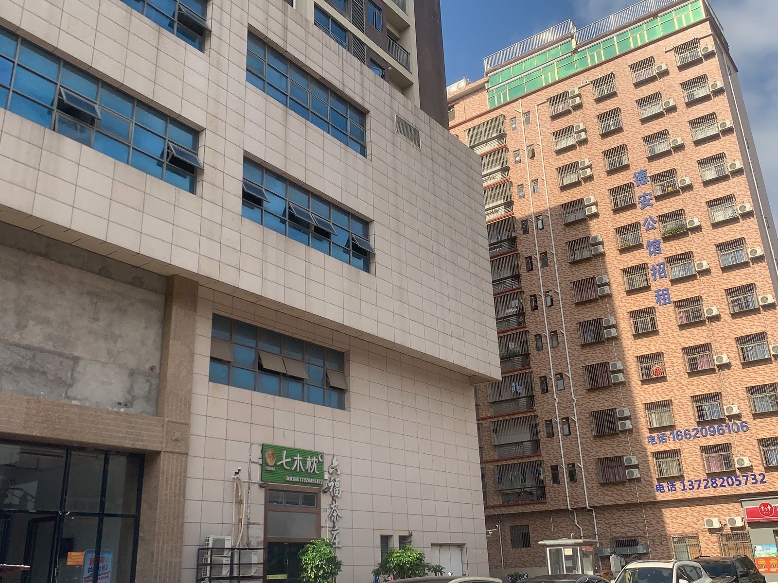 彫禾刺青工作室