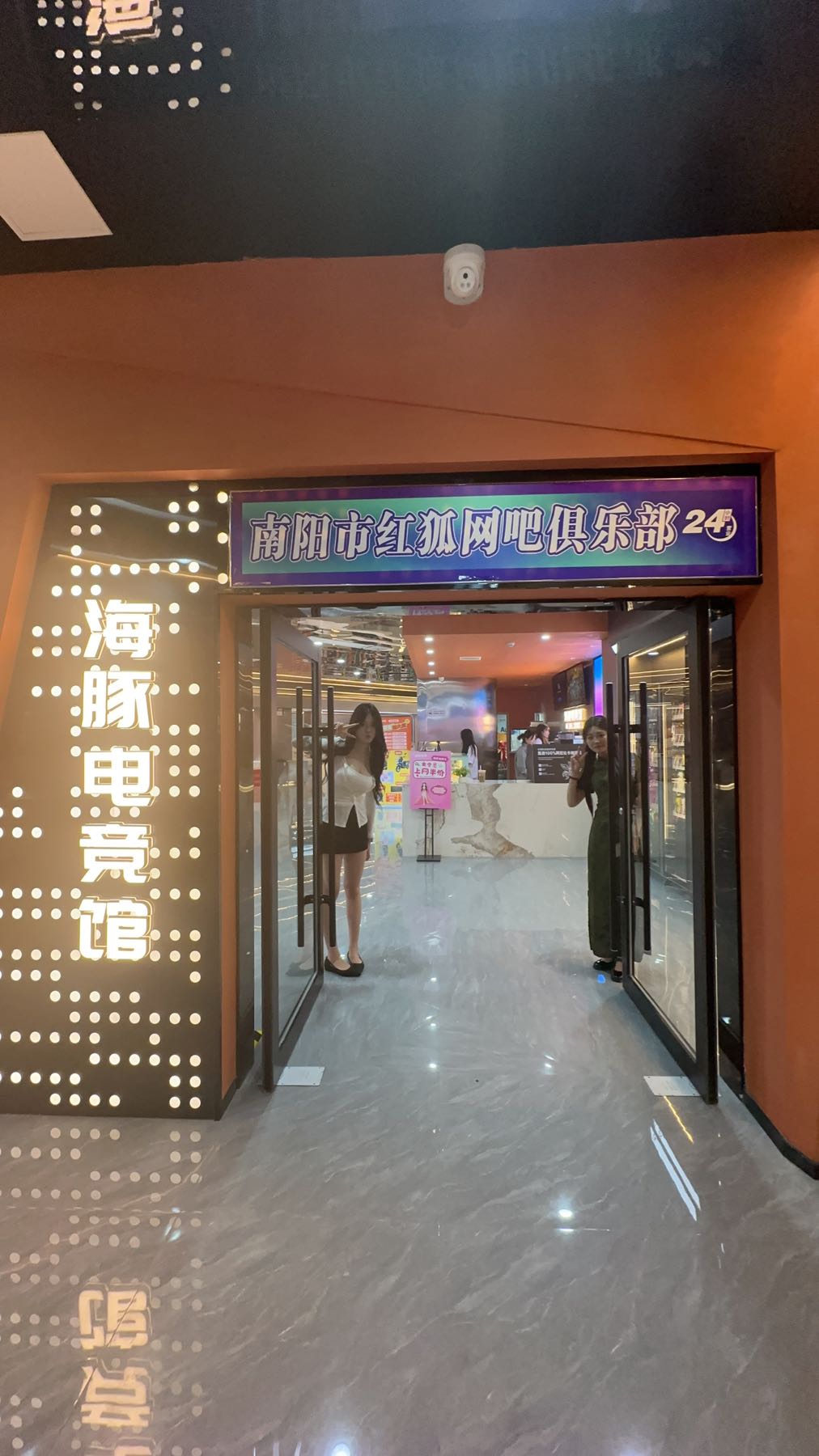 豚海梧竞瑗电耵万悦城店(范蠡东路店)