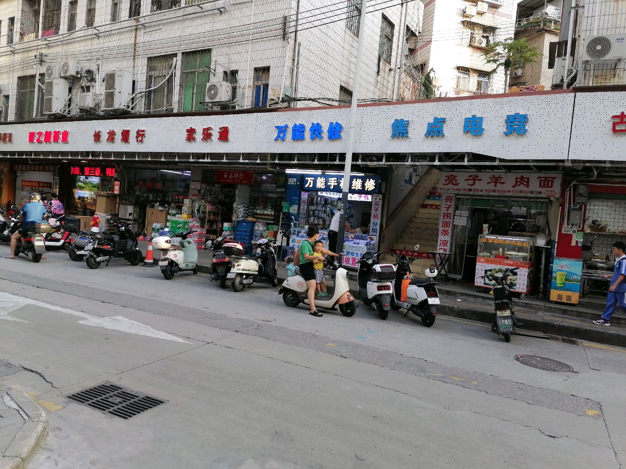 长龙烟行