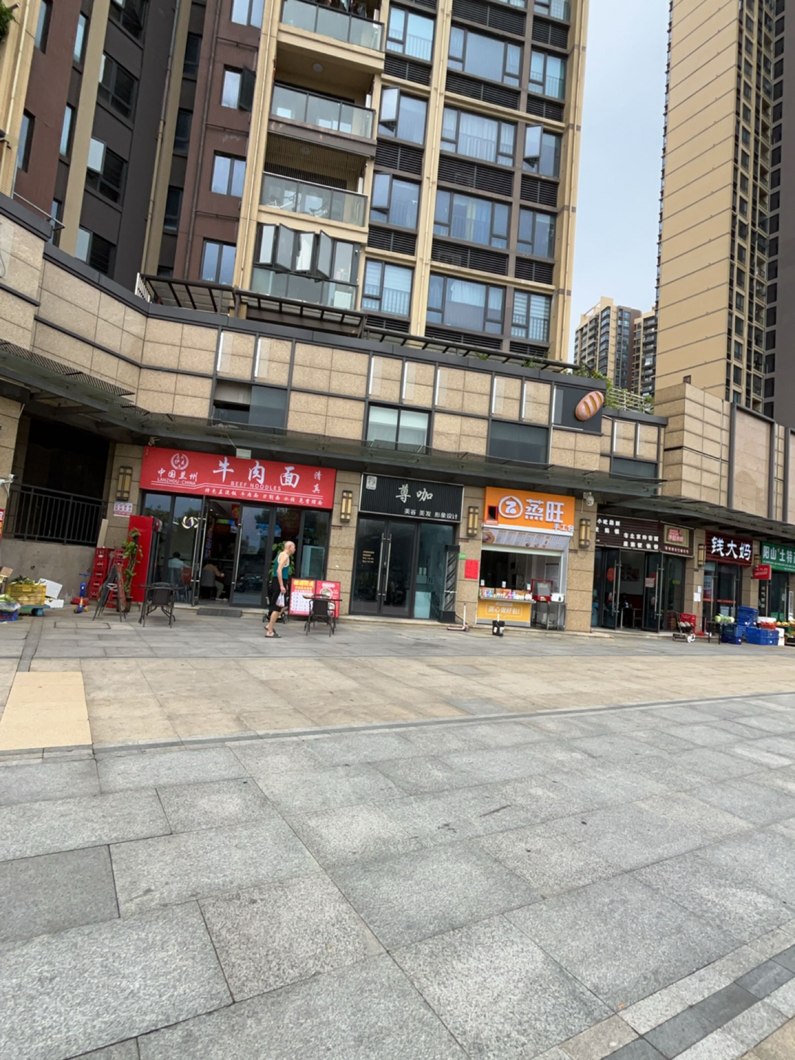 清真中国兰州牛肉面(颐安·灏景湾店)