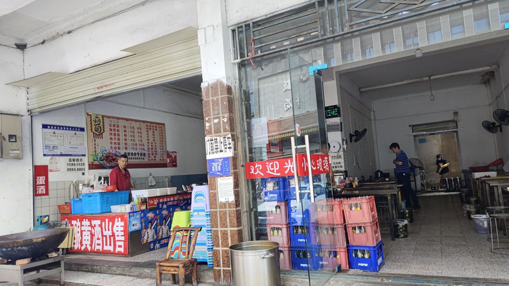 襄阳色农业牛肉面(杨府店)