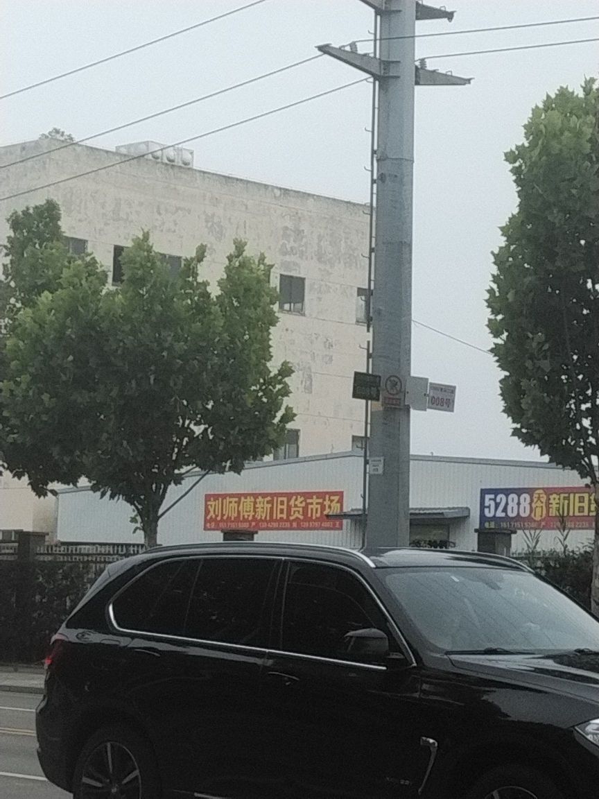 天门刘师傅新旧货市场